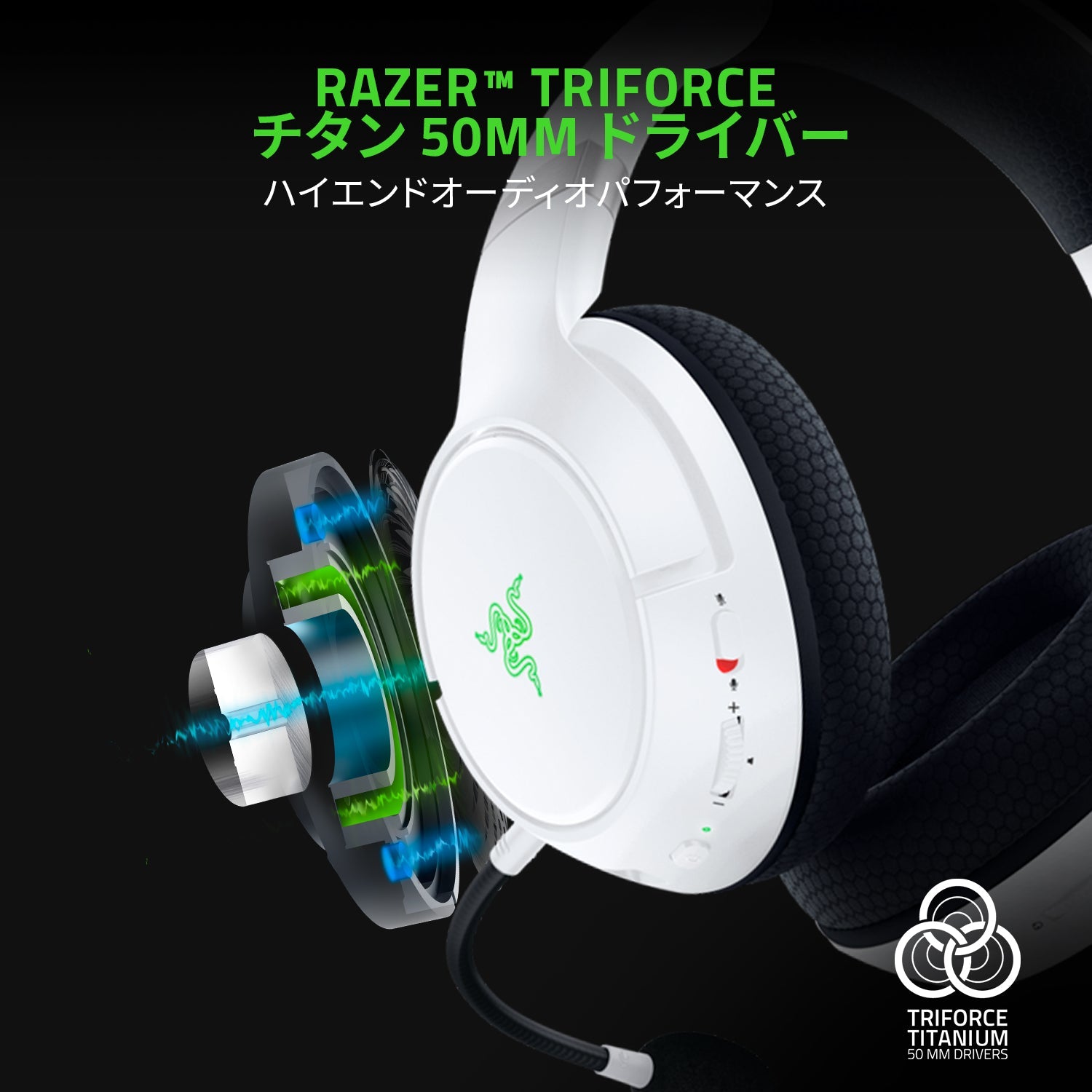 Razer Kaira Pro White カイラ プロ ホワイト thumbnail 2