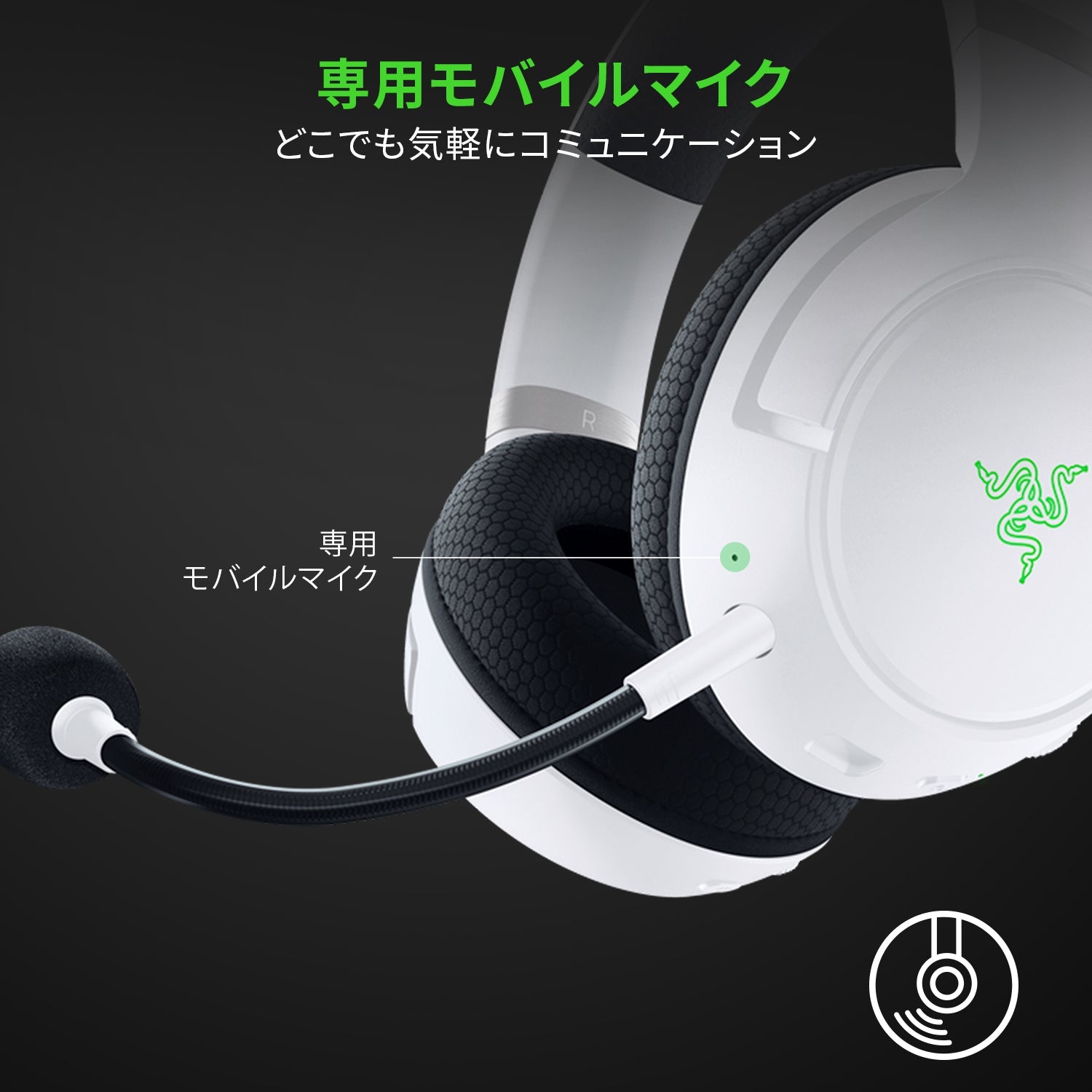 Razer Kaira Pro White カイラ プロ ホワイト thumbnail 4