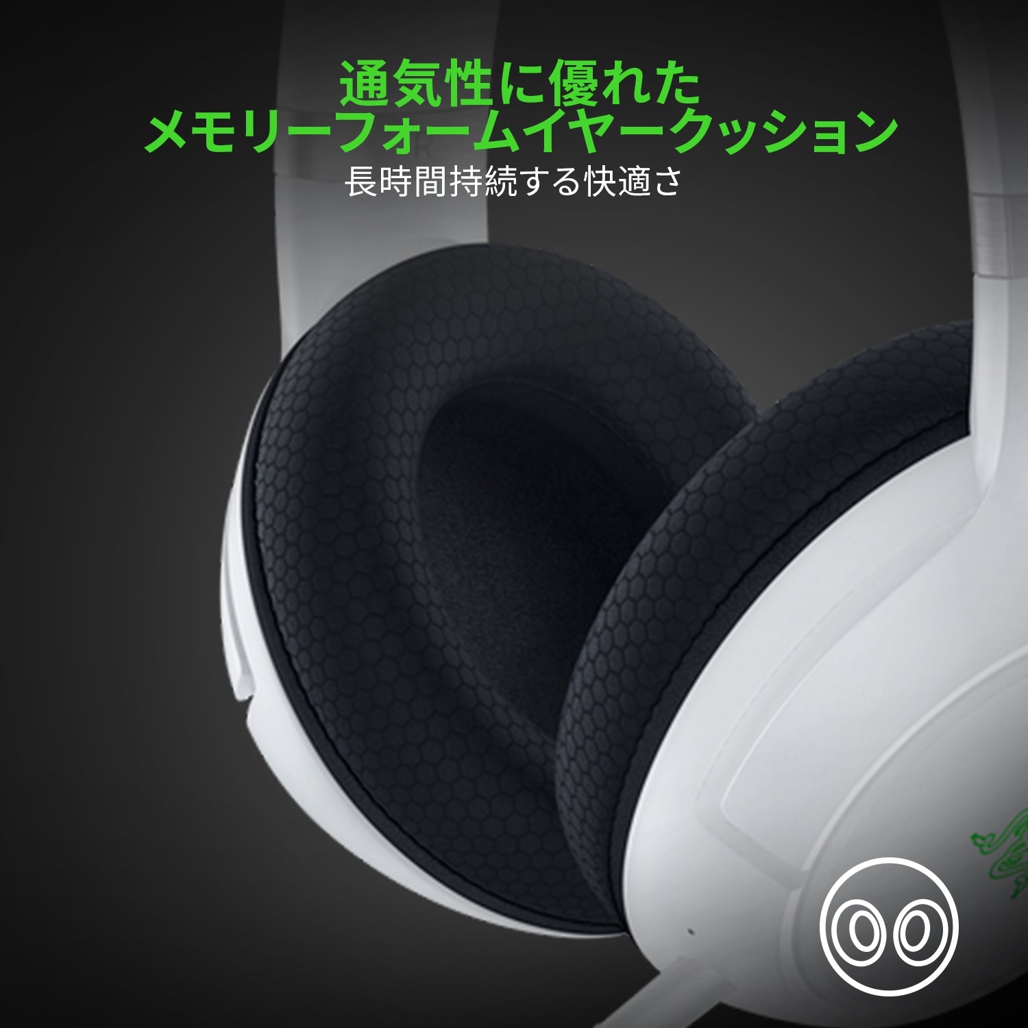 Razer Kaira Pro White カイラ プロ ホワイト thumbnail 5