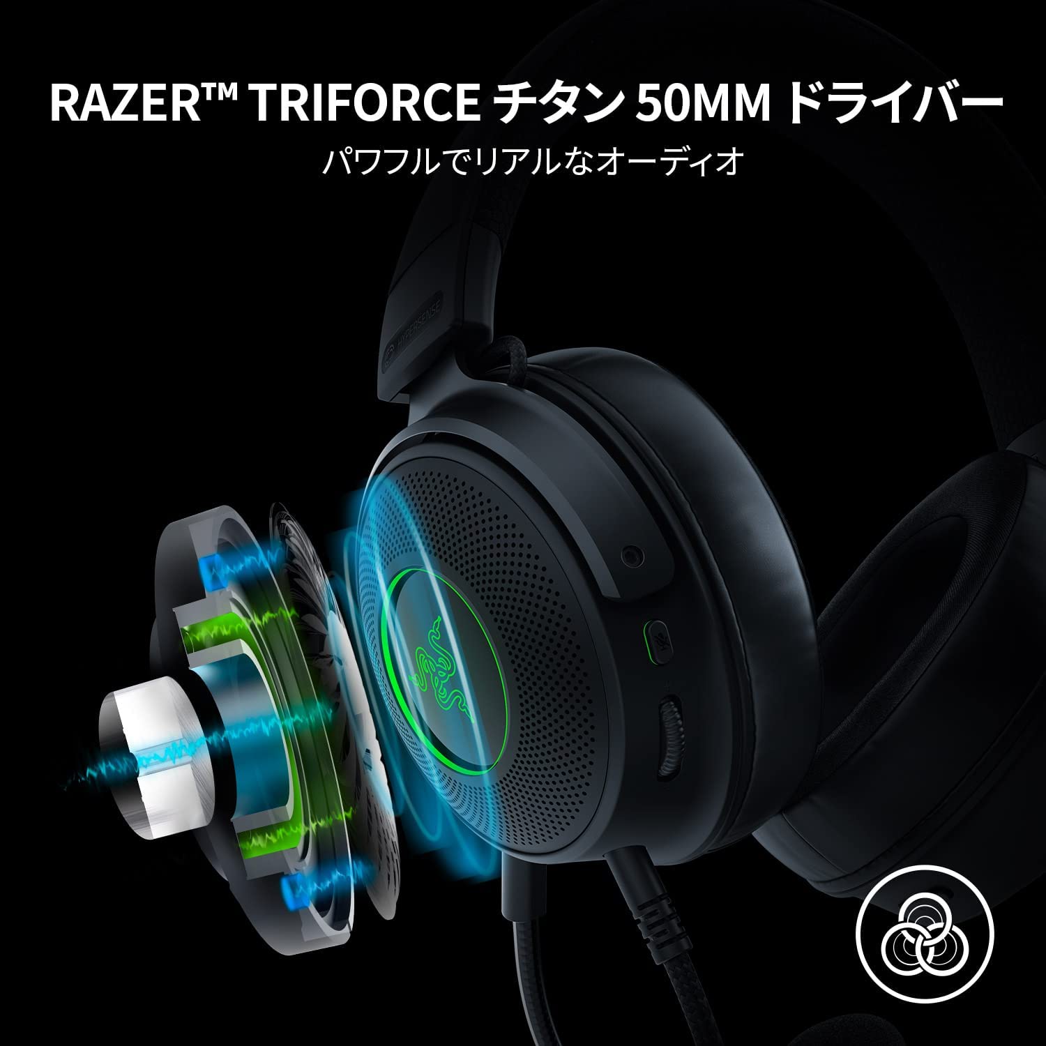 Razer Kraken V3 HyperSense クラーケン ブイスリー ハイパーセンス – GRAPHT OFFICIAL STORE