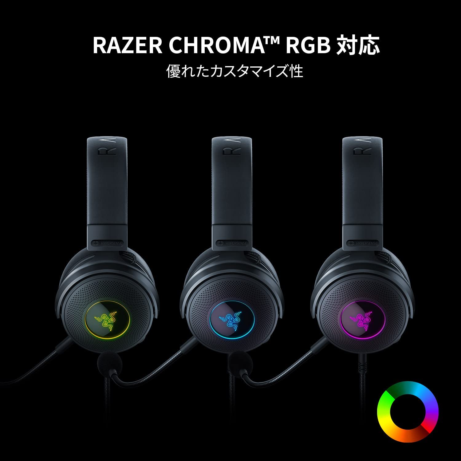 Razer Kraken V3 HyperSense クラーケン ブイスリー ハイパーセンス thumbnail 7