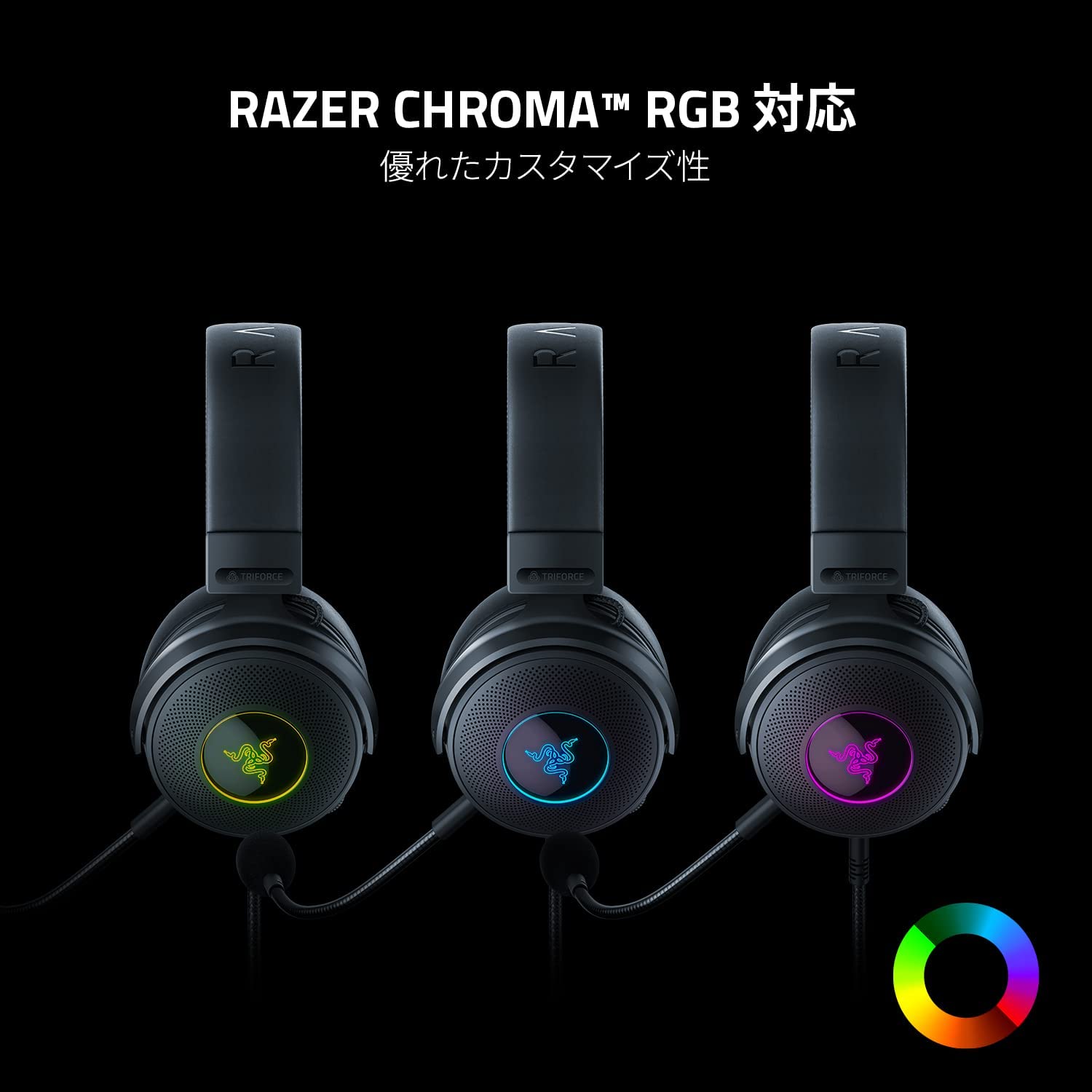 Razer Kraken V3 クラーケン ブイスリー thumbnail 4