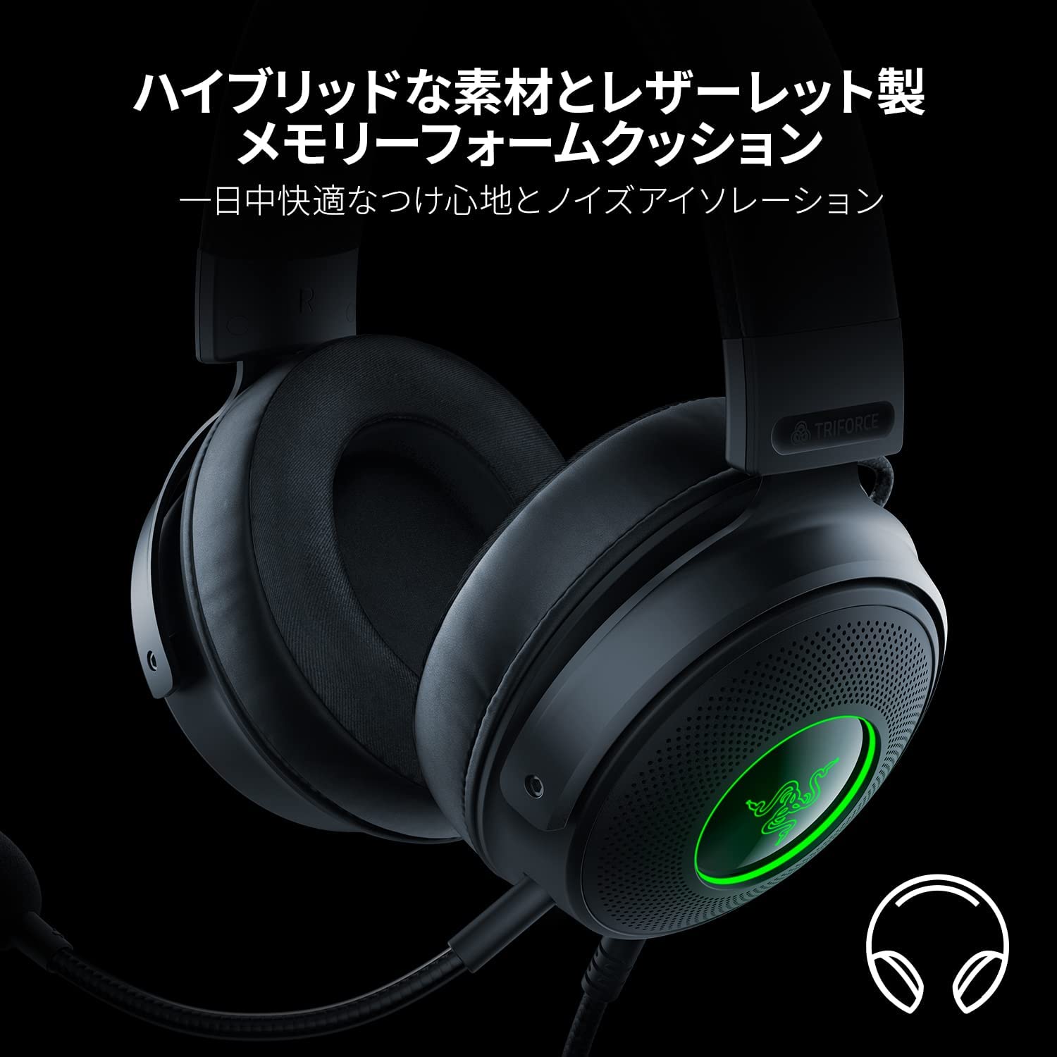 Razer Kraken V3 クラーケン ブイスリー thumbnail 5