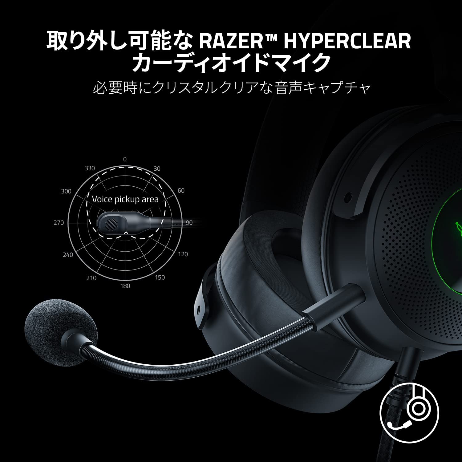 Razer Kraken V3 クラーケン ブイスリー thumbnail 6