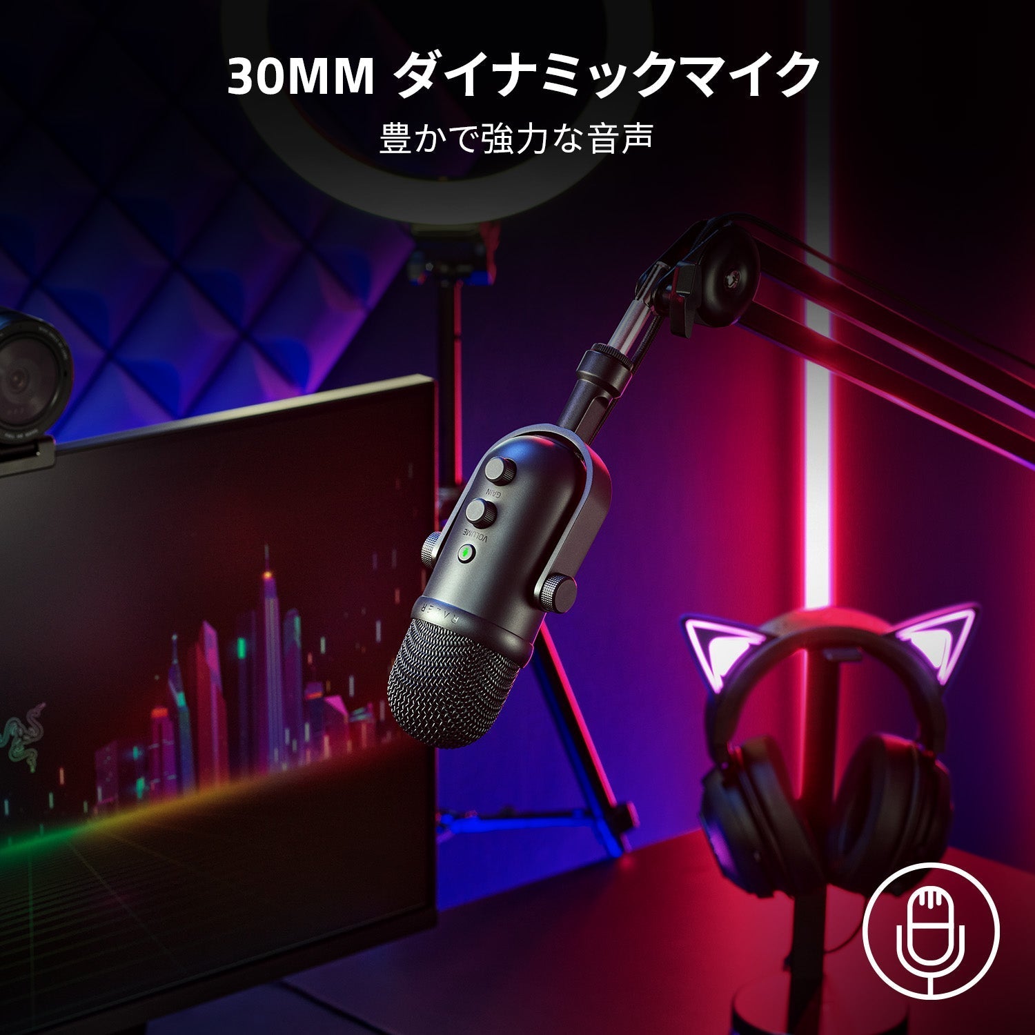 【アウトレット/パッケージ不良品】Razer Seiren V2 Pro セイレン ブイツー プロ thumbnail 3