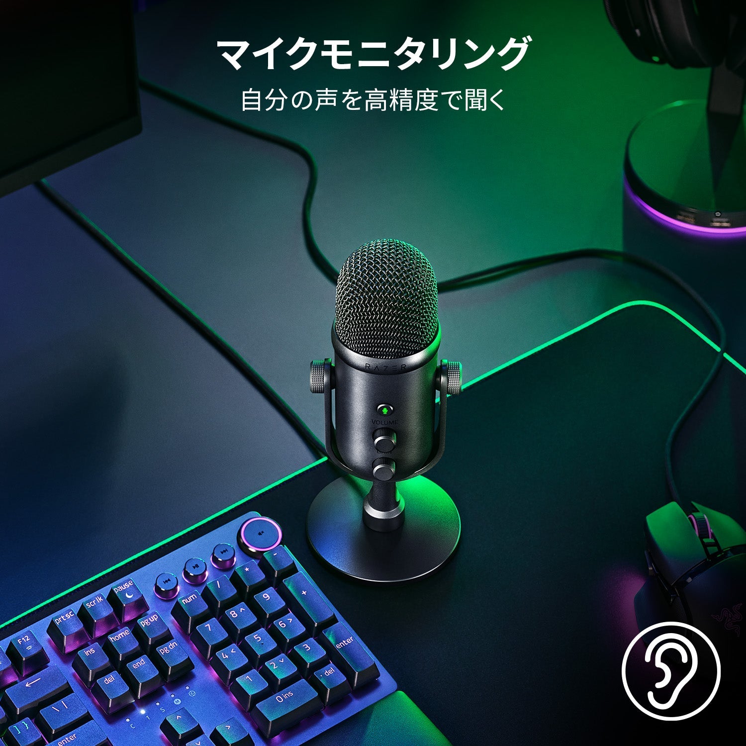 Razer Seiren V2 Pro セイレン ブイツー プロ thumbnail 5