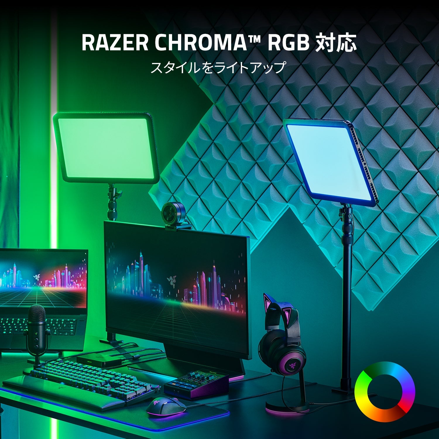 Razer Key Light Chroma  キーライト クローマ thumbnail 4