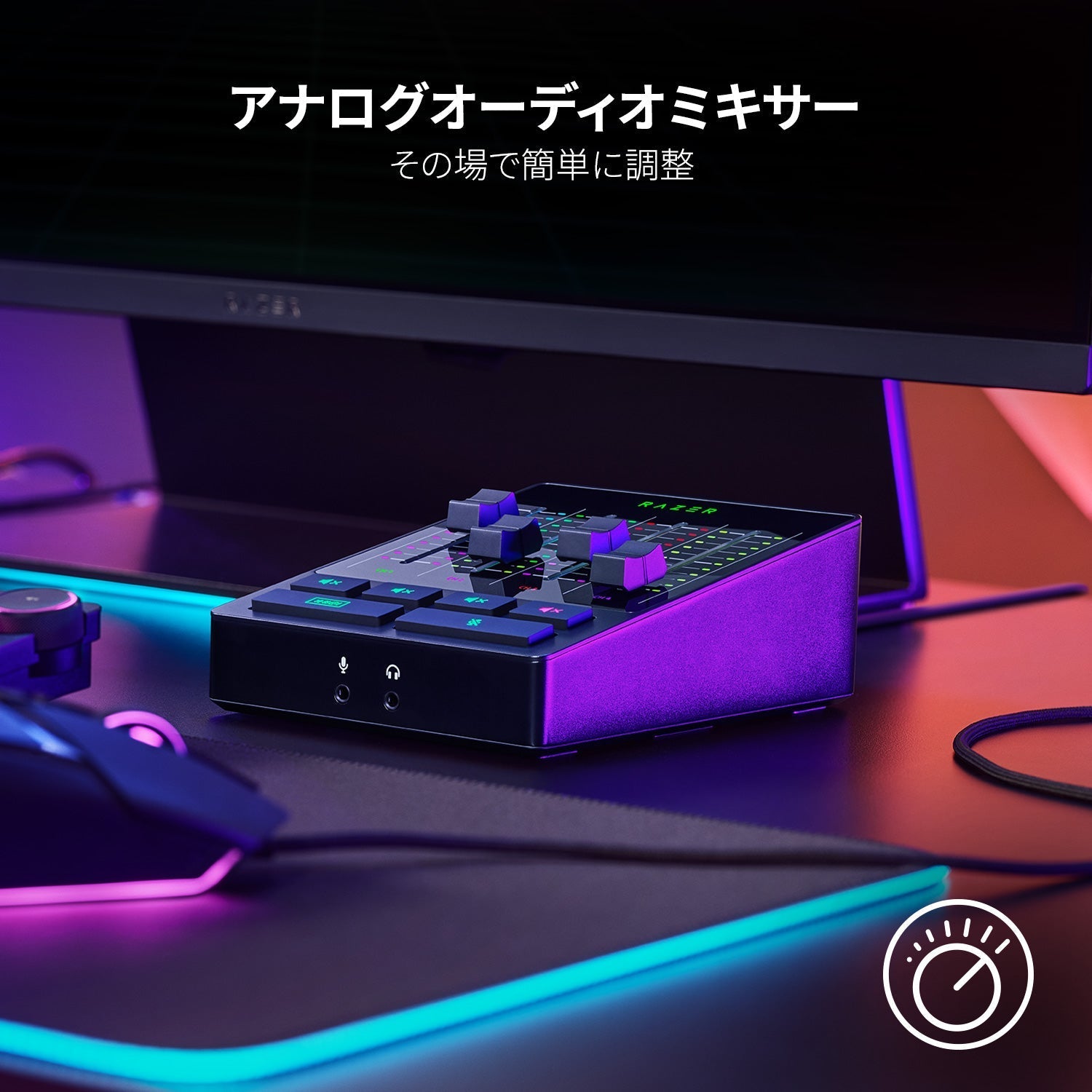【アウトレット/パッケージ不良品】Razer Audio Mixer  オーディオ ミキサー thumbnail 3