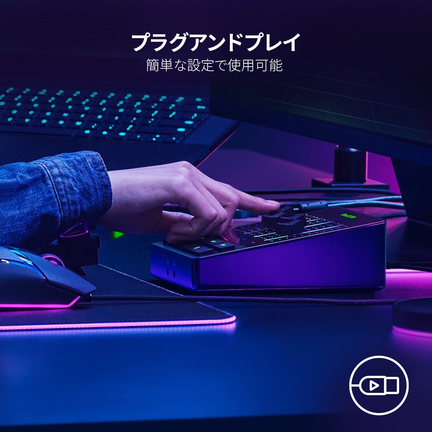 【アウトレット/パッケージ不良品】Razer Audio Mixer  オーディオ ミキサー thumbnail 7