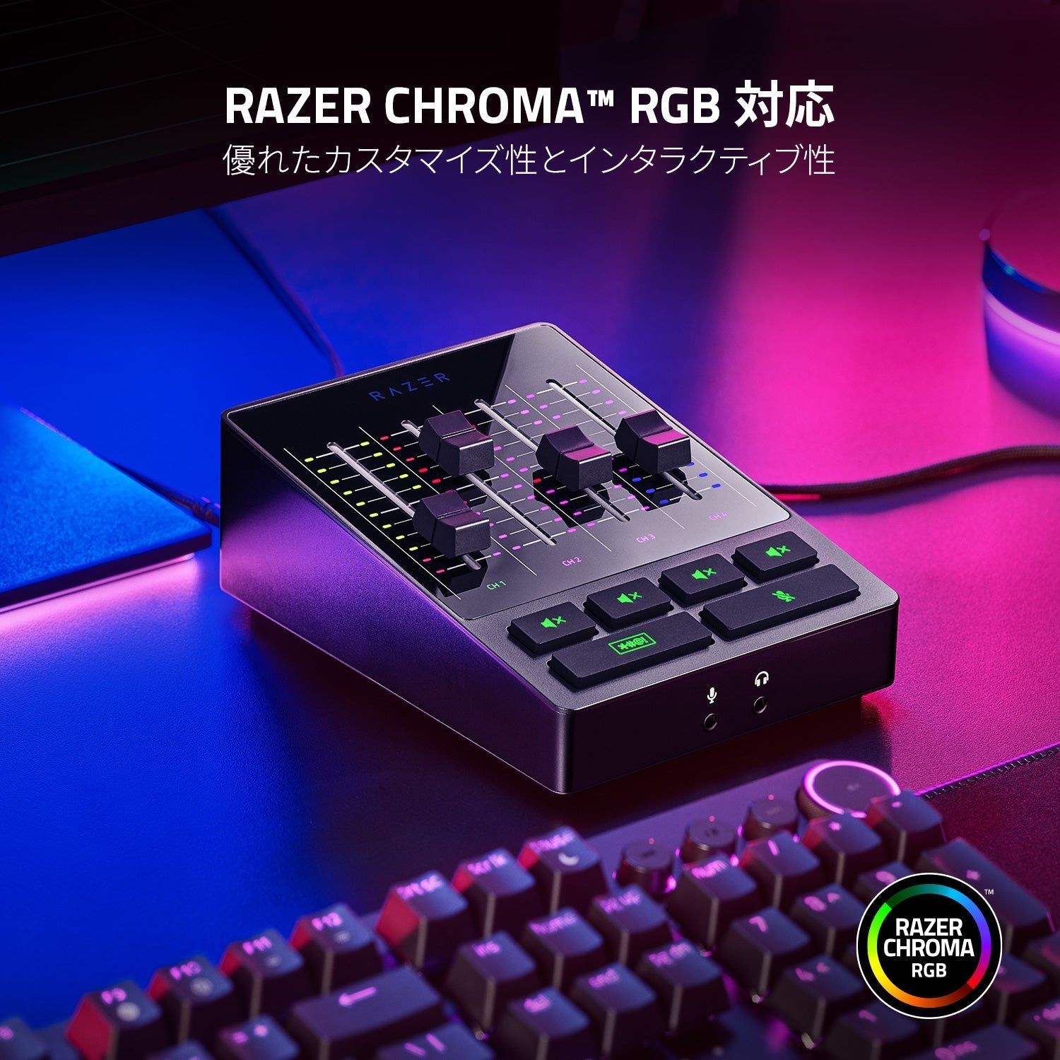 【アウトレット/パッケージ不良品】Razer Audio Mixer  オーディオ ミキサー thumbnail 8