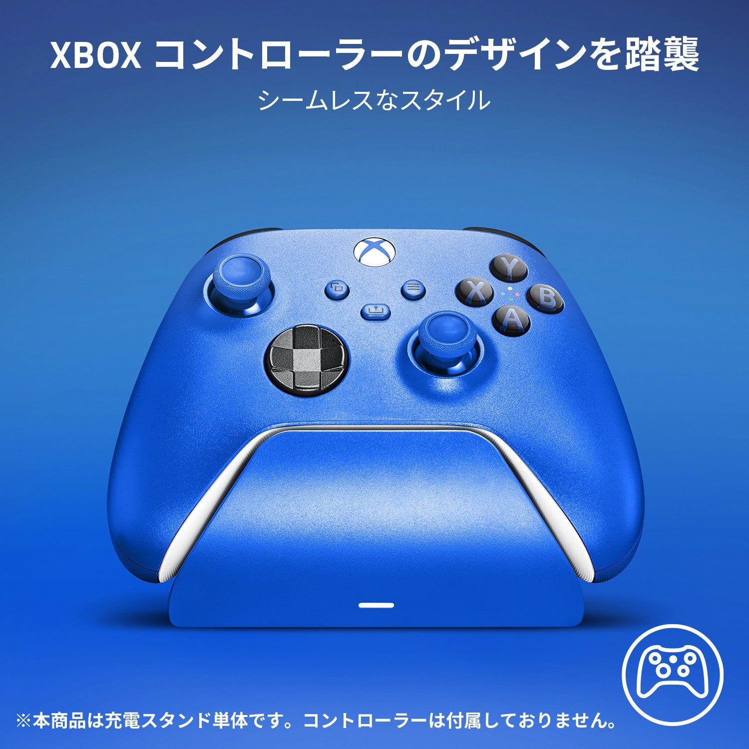 Razer Universal Quick Charging Stand for Xbox (Shock Blue)  ユニバーサル クイック チャージング スタンド フォー エックスボックス （ショックブルー） thumbnail 5
