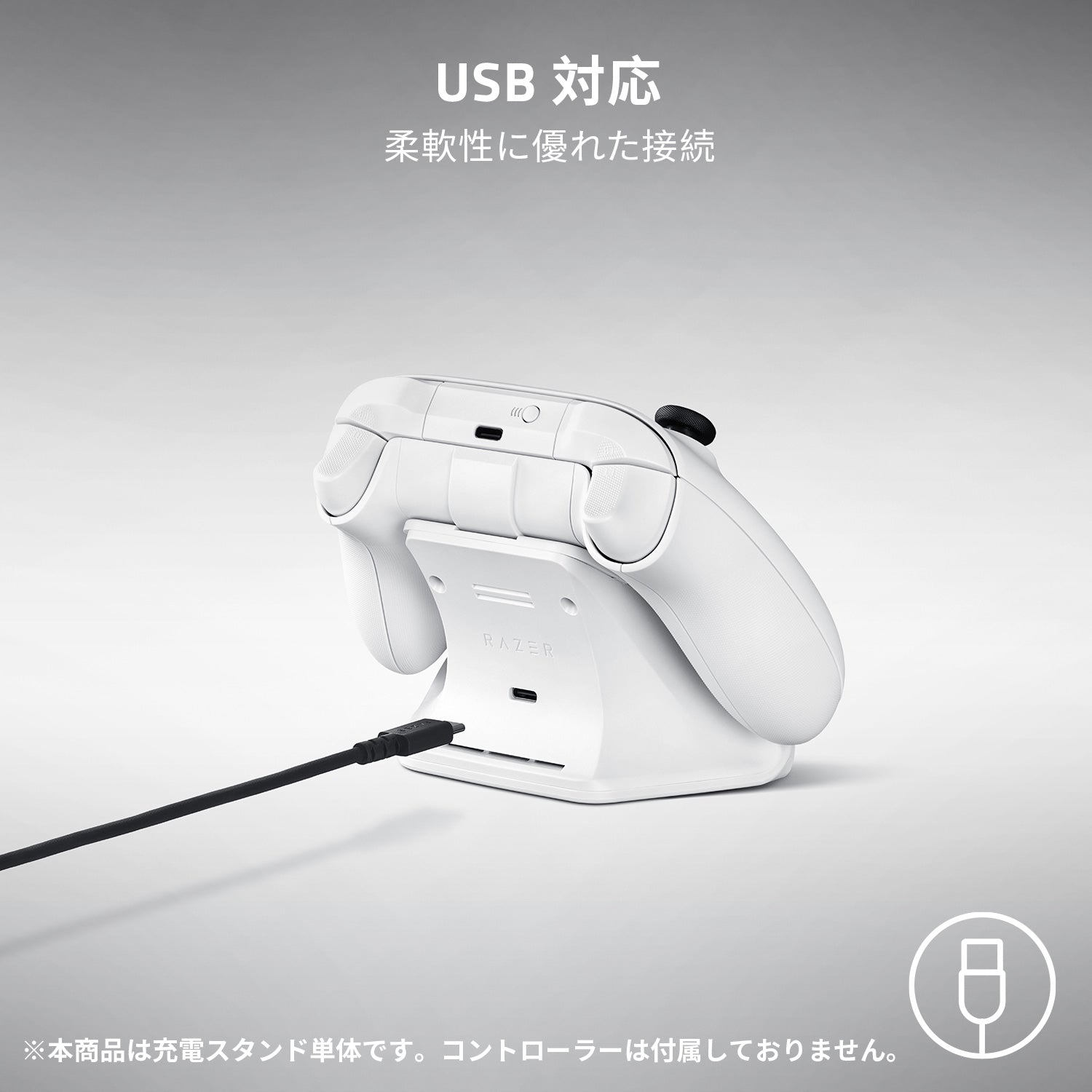 Razer Universal Quick Charging Stand for Xbox (Robot White)  ユニバーサル クイック チャージング スタンド フォー エックスボックス （ロボットホワイト） thumbnail 7