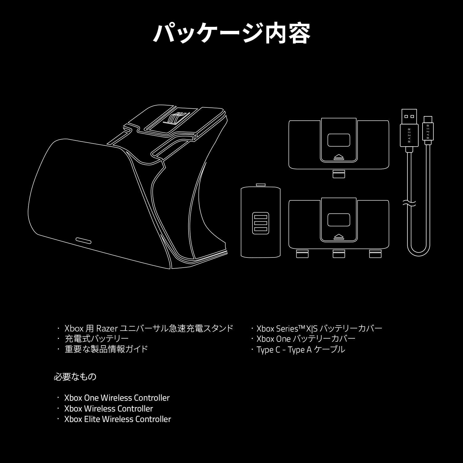 【アウトレット/パッケージ不良品】Razer Universal Quick Charging Stand for Xbox (Pulse Red)  ユニバーサル クイック チャージング スタンド フォー エックスボックス （パルスレッド） thumbnail 5