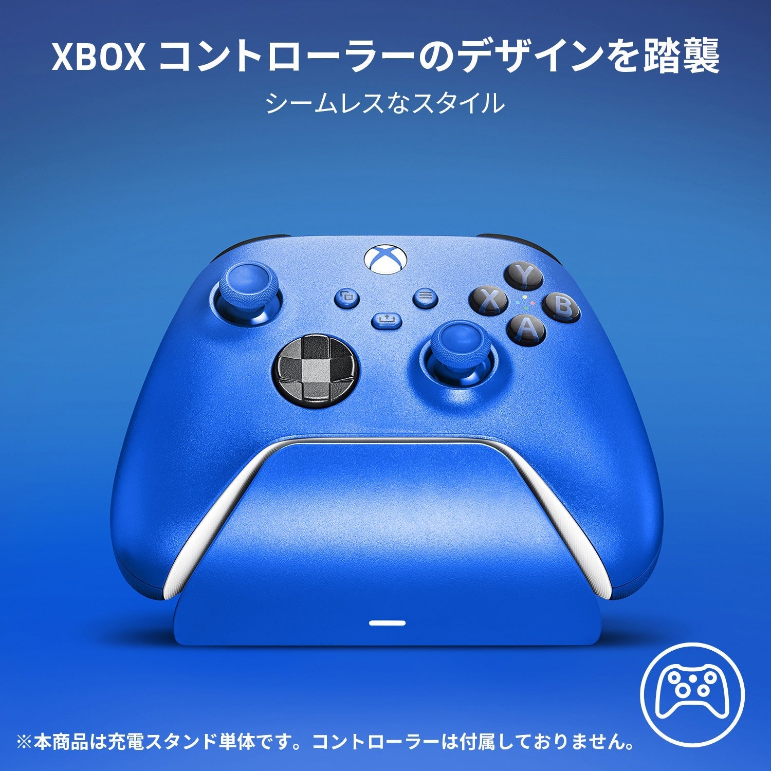 【アウトレット/パッケージ不良品】Razer Universal Quick Charging Stand for Xbox (Pulse Red)  ユニバーサル クイック チャージング スタンド フォー エックスボックス （パルスレッド） thumbnail 6