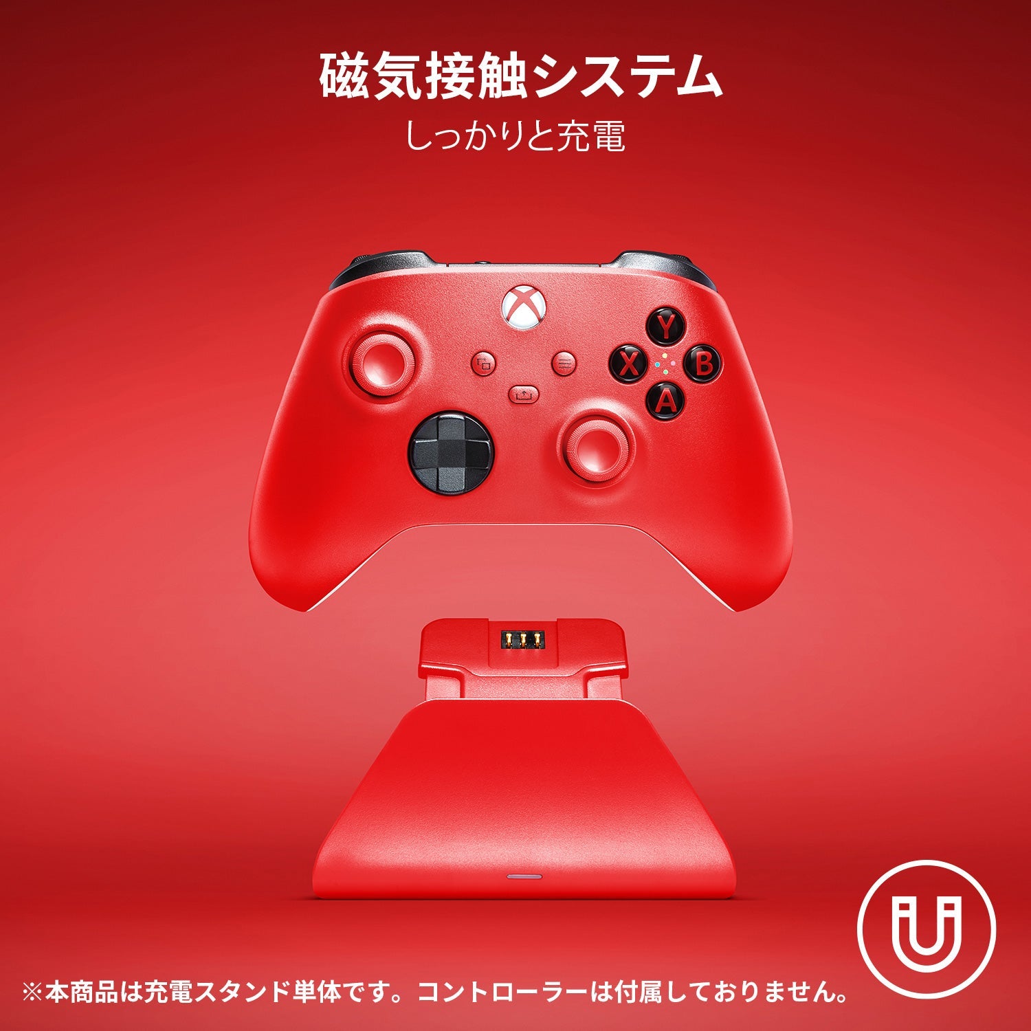 Razer Universal Quick Charging Stand for Xbox (Pulse Red)  ユニバーサル クイック チャージング スタンド フォー エックスボックス （パルスレッド） thumbnail 6