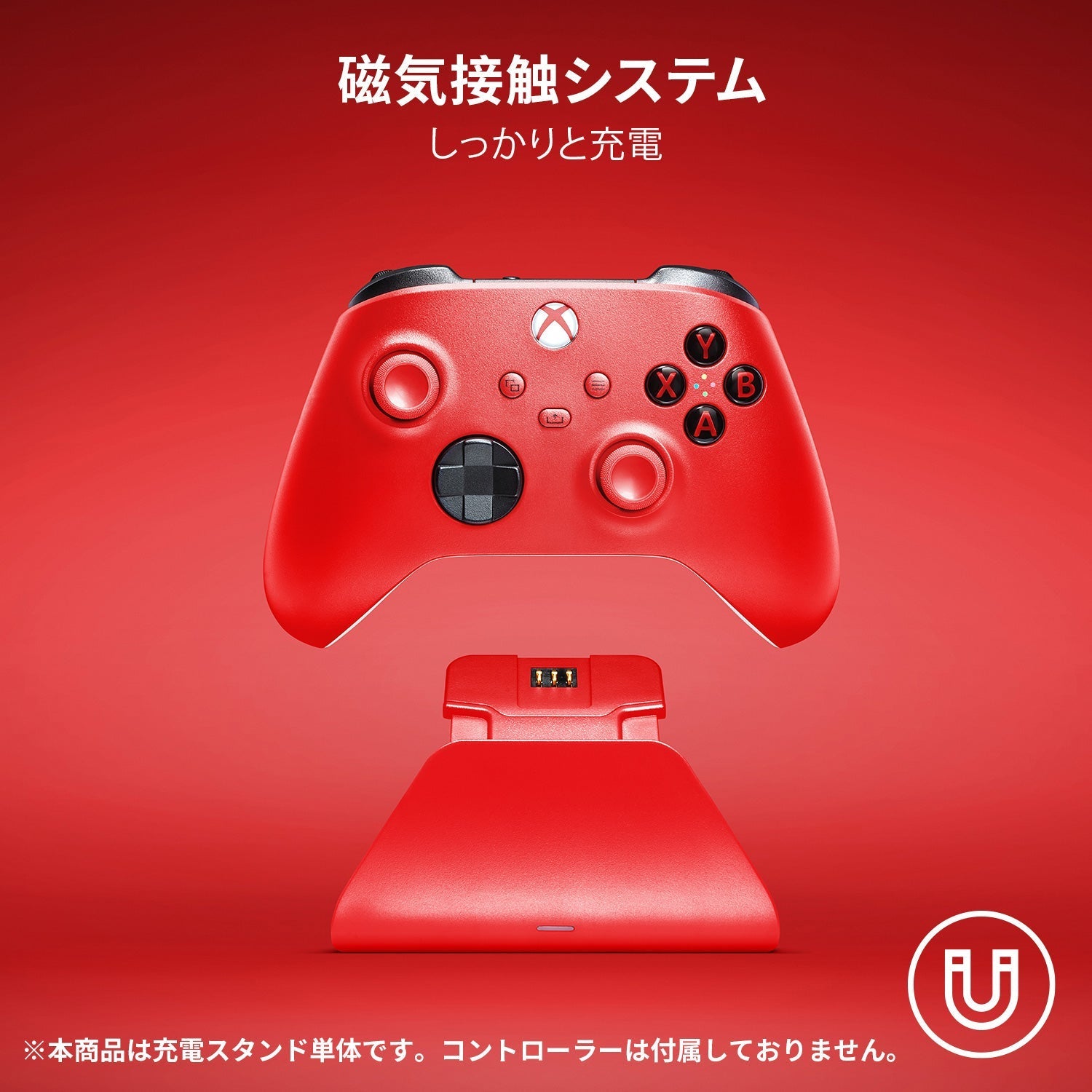 【アウトレット/パッケージ不良品】Razer Universal Quick Charging Stand for Xbox (Pulse Red)  ユニバーサル クイック チャージング スタンド フォー エックスボックス （パルスレッド） thumbnail 7