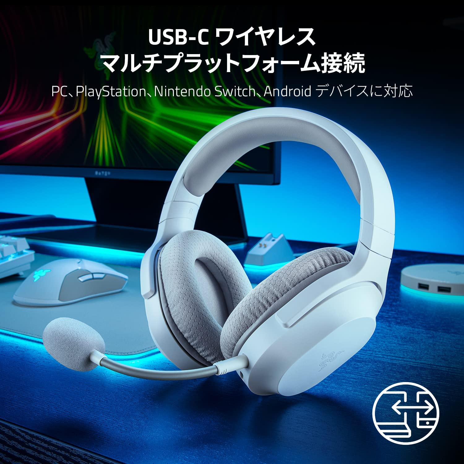 Razer Barracuda X Mercury White  バラクーダ エックス マーキュリー ホワイト thumbnail 2