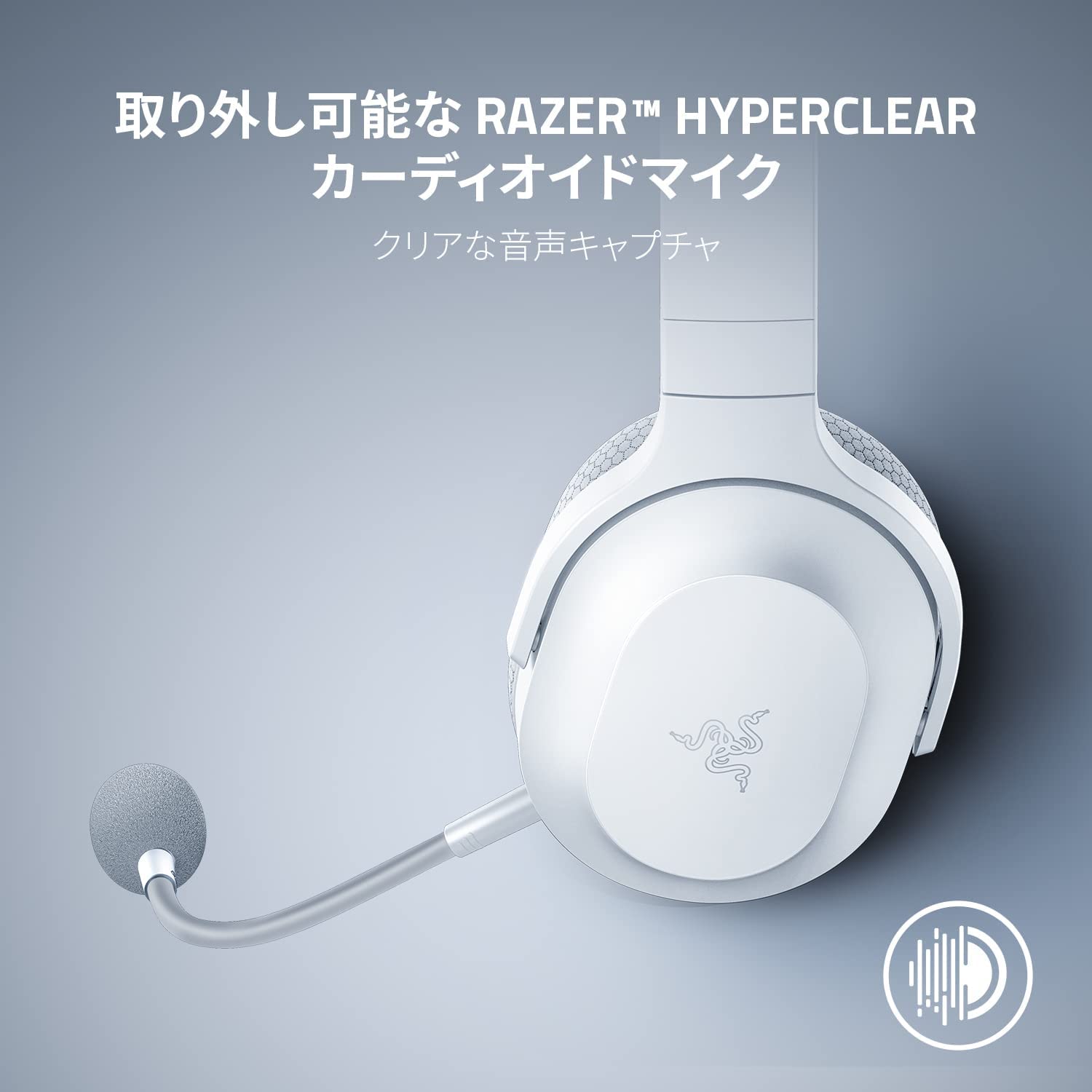 Razer Barracuda X Mercury White  バラクーダ エックス マーキュリー ホワイト thumbnail 5