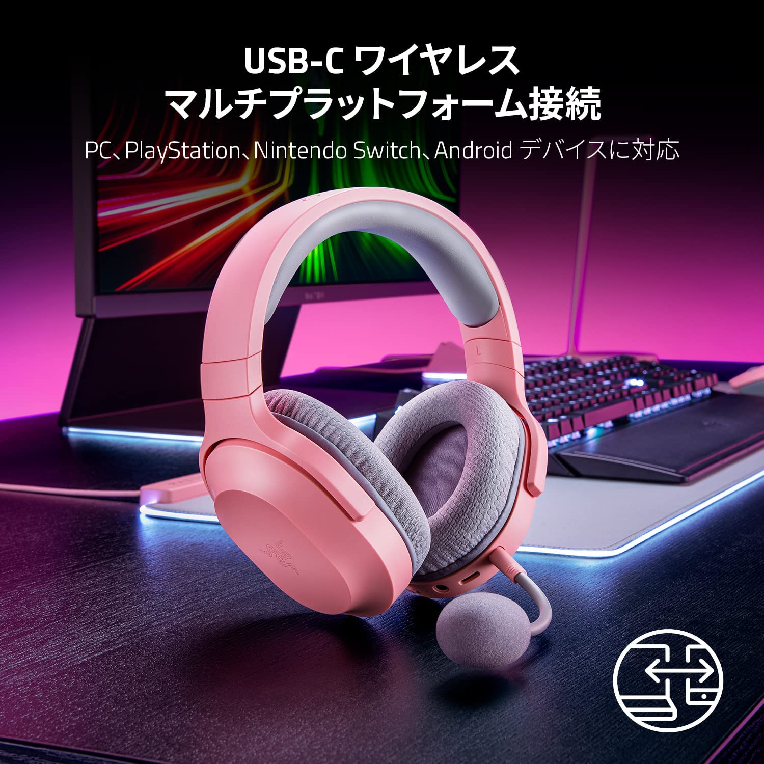 【アウトレット/パッケージ不良品】Razer Barracuda X Quartz Pink  バラクーダ エックス クォーツ ピンク thumbnail 3