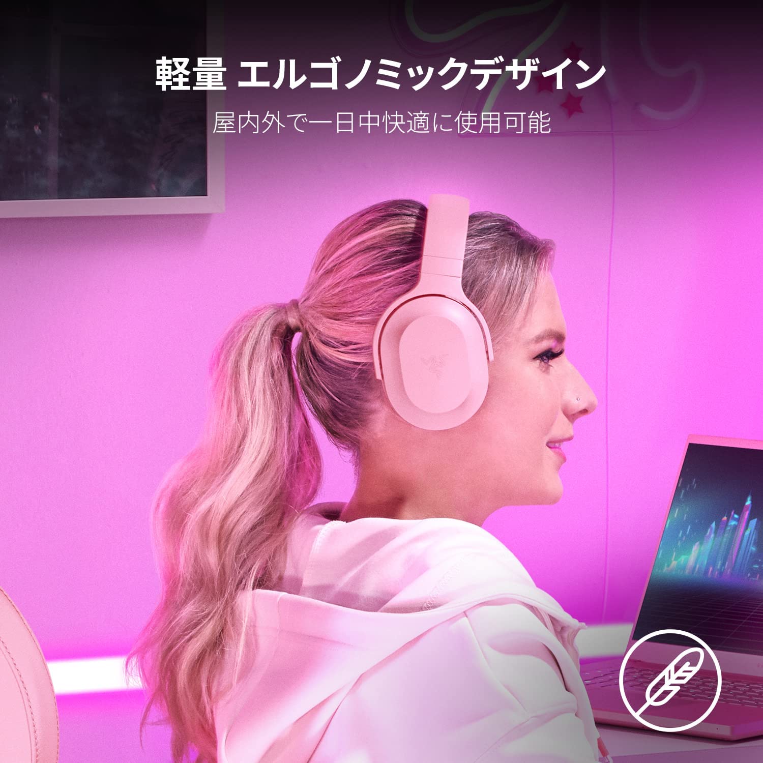 【アウトレット/パッケージ不良品】Razer Barracuda X Quartz Pink  バラクーダ エックス クォーツ ピンク thumbnail 4