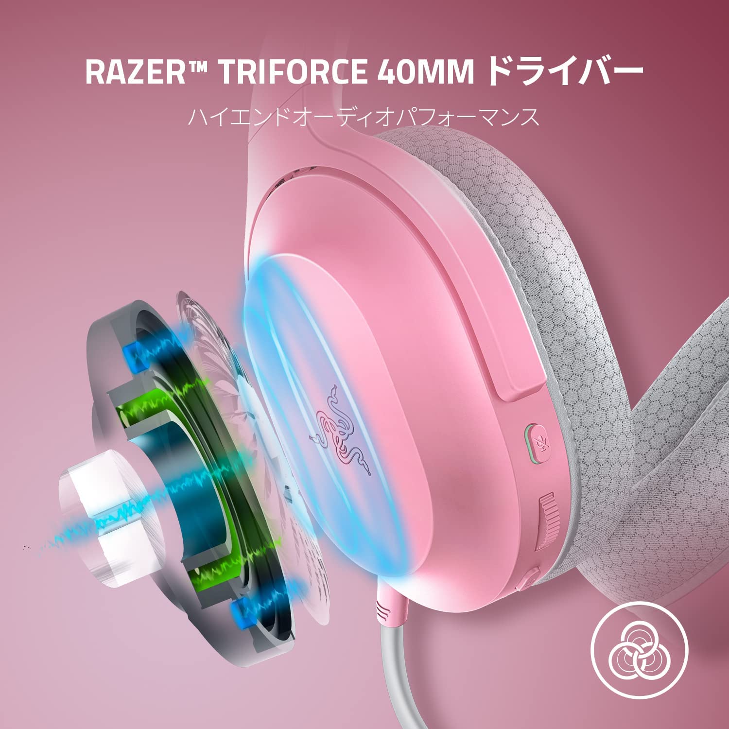 【アウトレット/パッケージ不良品】Razer Barracuda X Quartz Pink  バラクーダ エックス クォーツ ピンク thumbnail 5