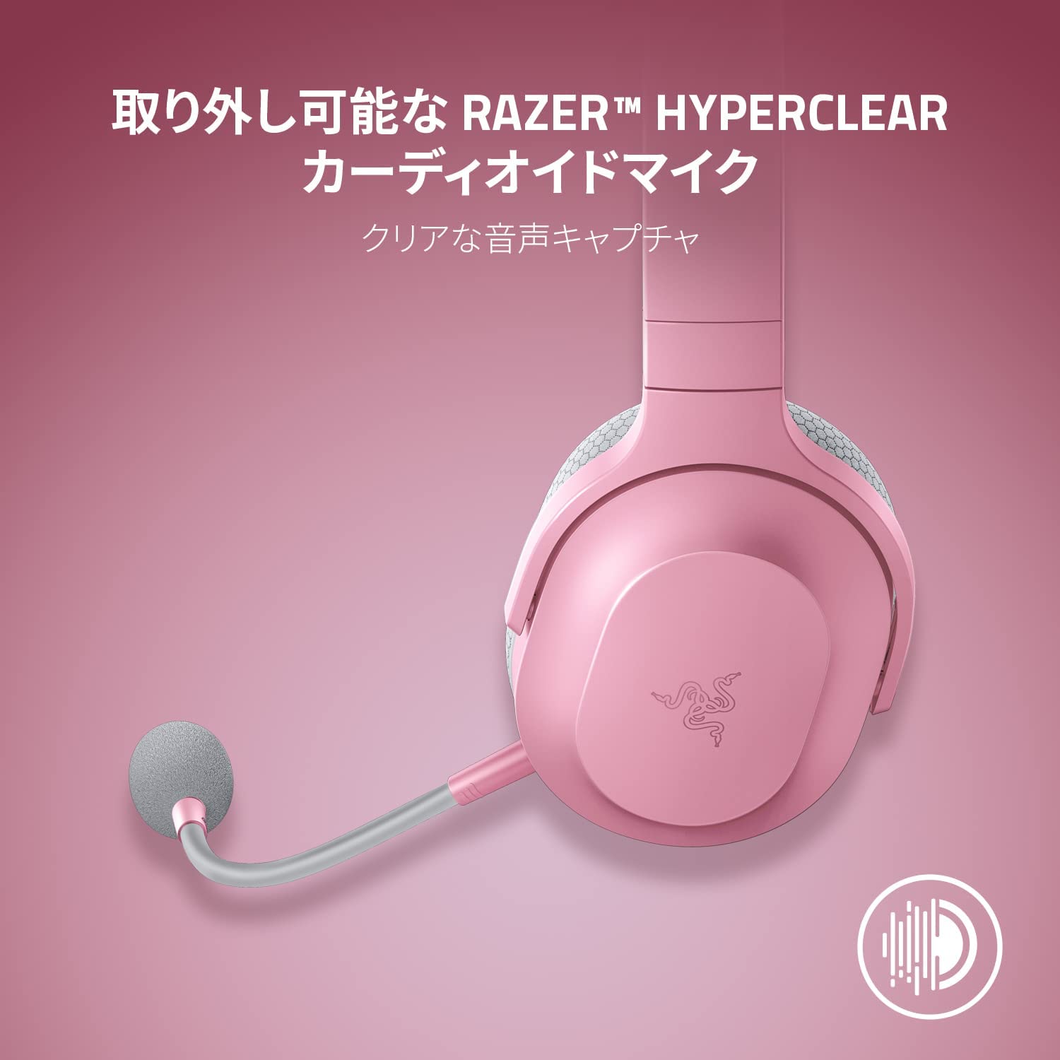 【アウトレット/パッケージ不良品】Razer Barracuda X Quartz Pink  バラクーダ エックス クォーツ ピンク thumbnail 6