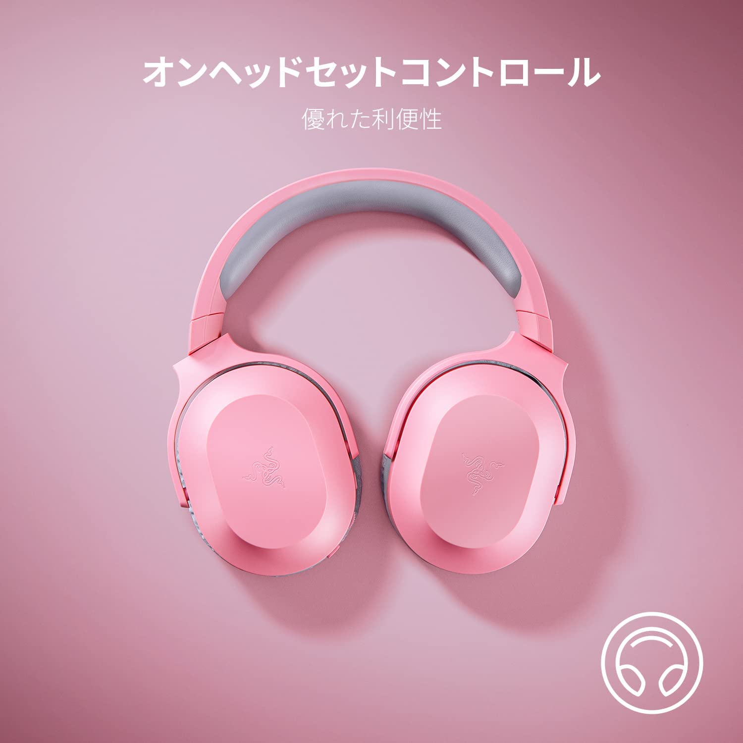 【アウトレット/パッケージ不良品】Razer Barracuda X Quartz Pink  バラクーダ エックス クォーツ ピンク thumbnail 7