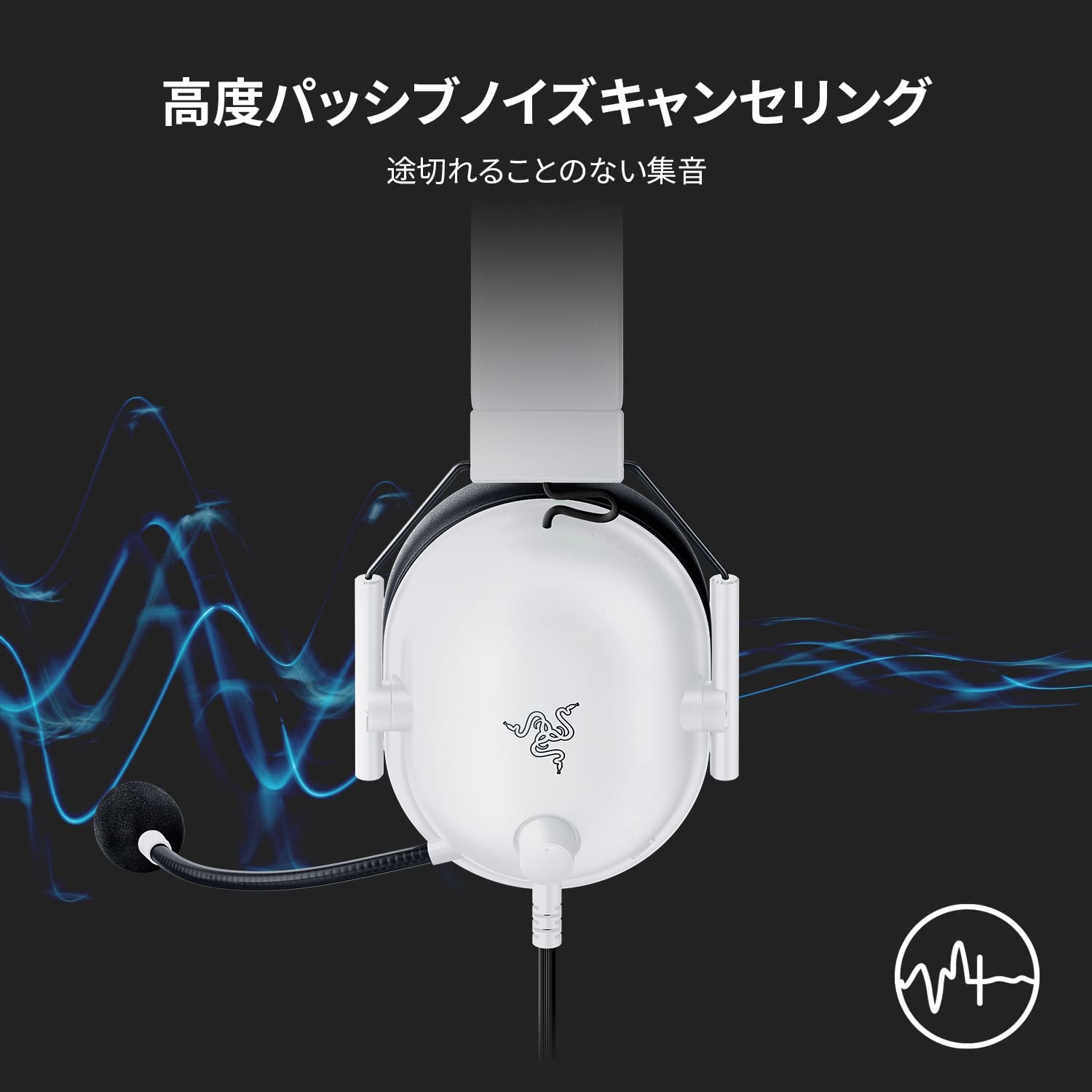 Razer BlackShark V2 X White Edition ブラックシャーク ブイツー エックス ホワイト エディション thumbnail 4