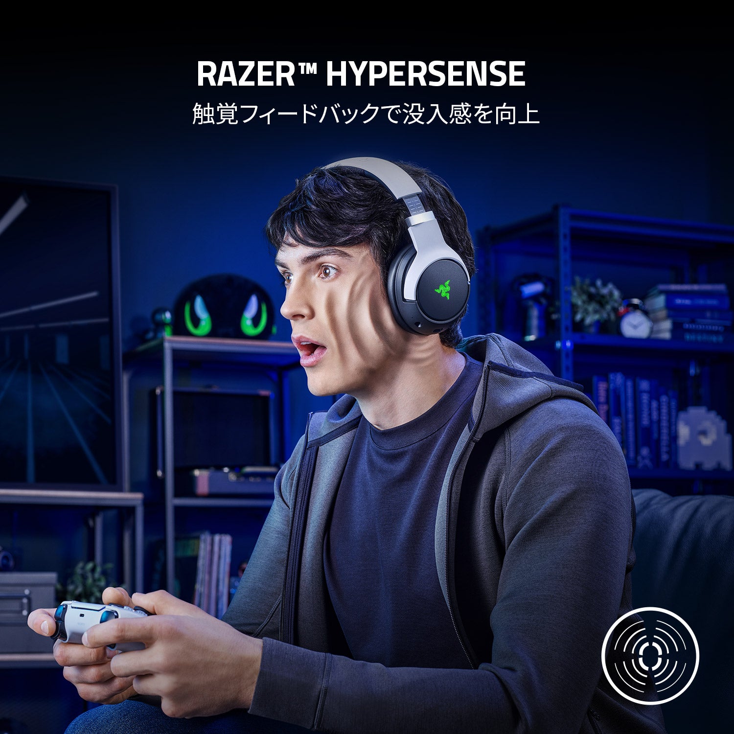 Razer Kaira Pro for PlayStation カイラ プロ フォー プレイステーション thumbnail 2
