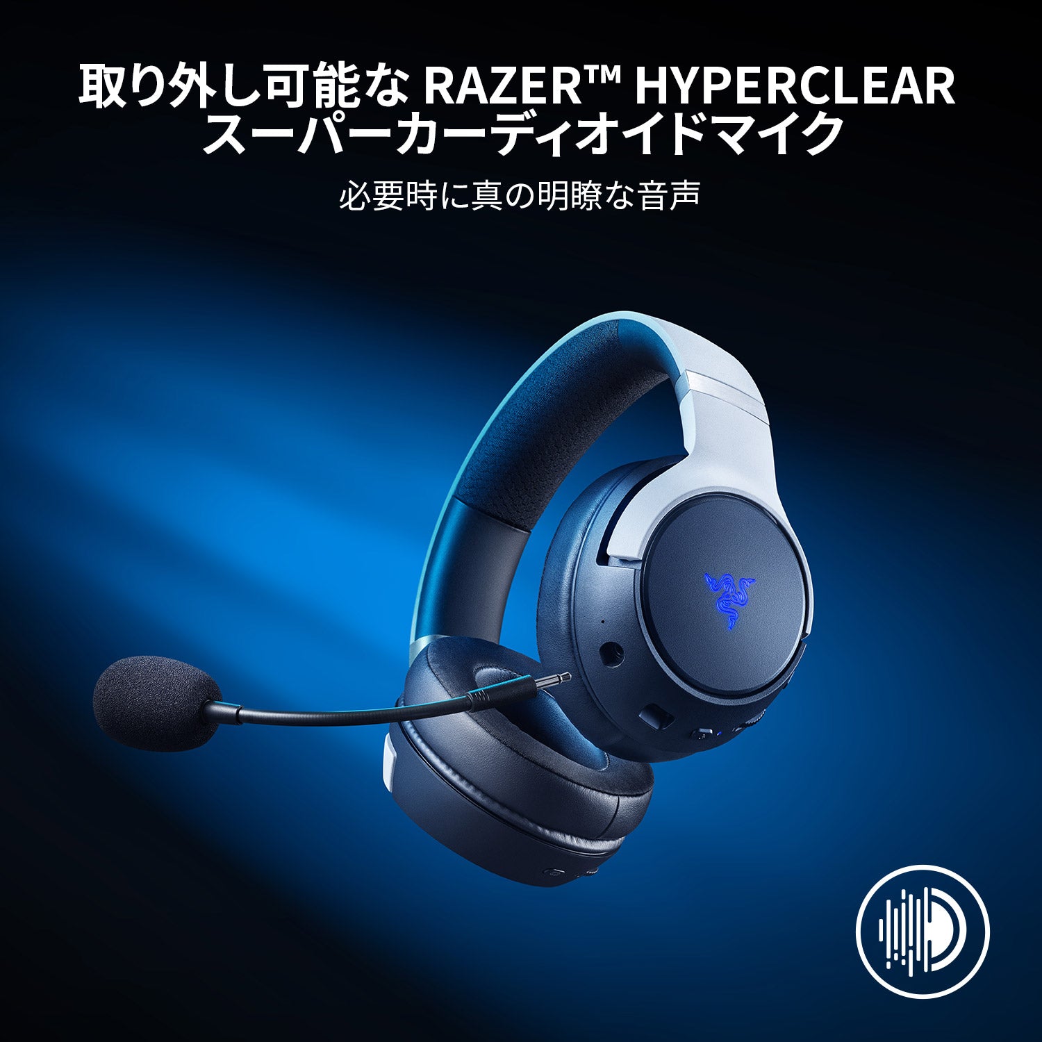 Razer Kaira Pro for PlayStation カイラ プロ フォー プレイステーション thumbnail 4