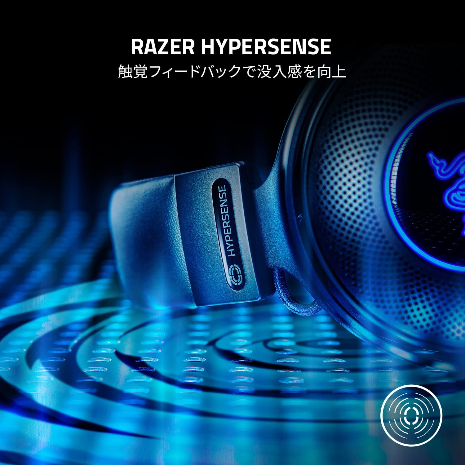 Razer Kraken V3 Pro クラーケン ブイスリー プロ thumbnail 2