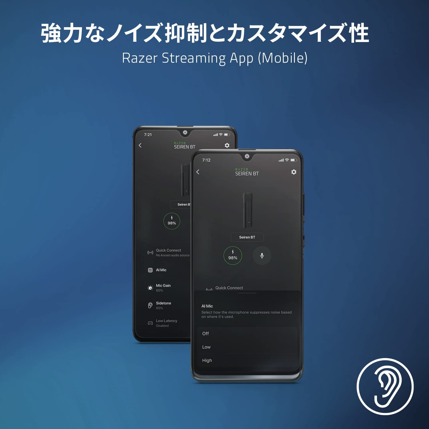 【アウトレット/パッケージ不良品】Razer Seiren BT セイレン ビーティー thumbnail 4