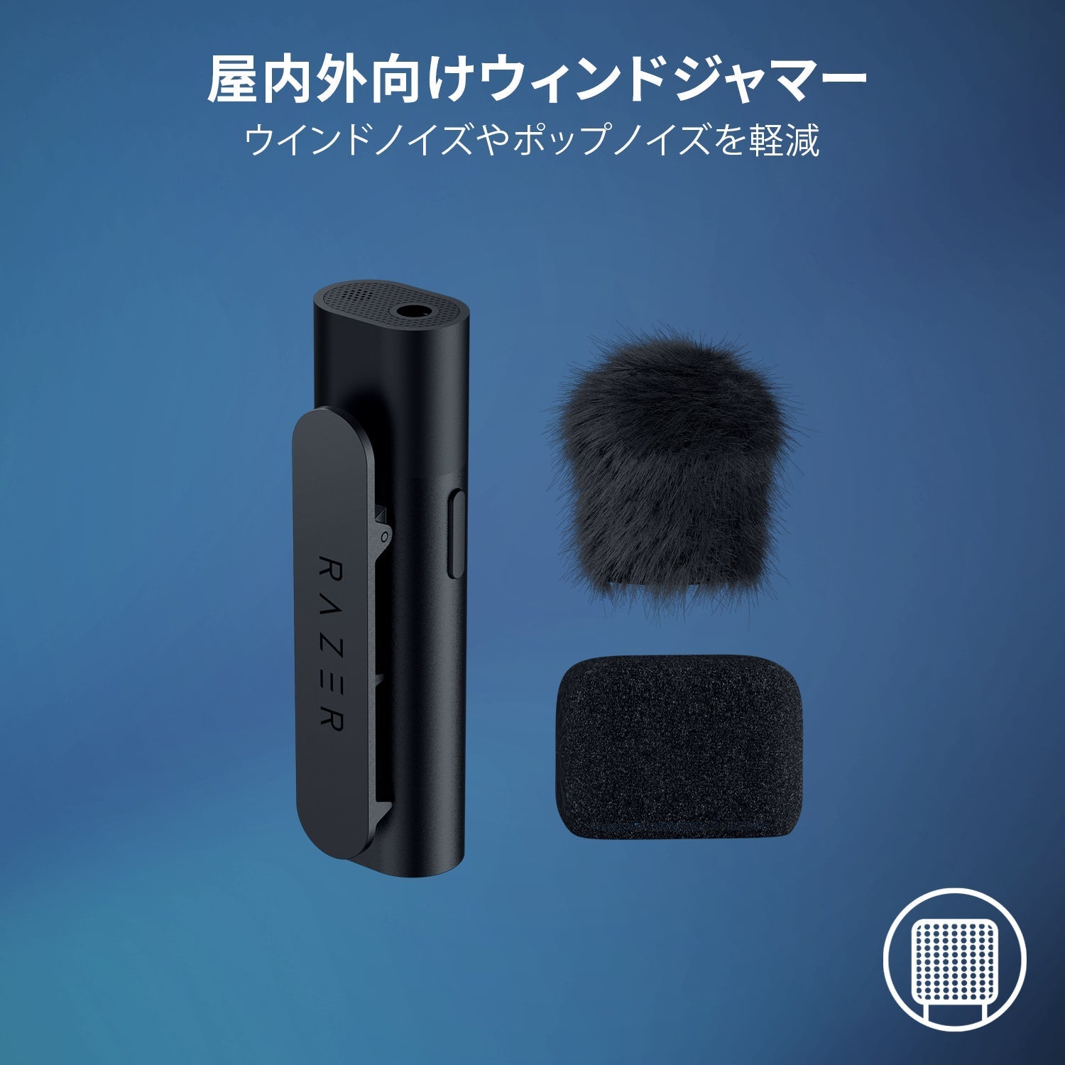 【アウトレット/パッケージ不良品】Razer Seiren BT セイレン ビーティー thumbnail 7