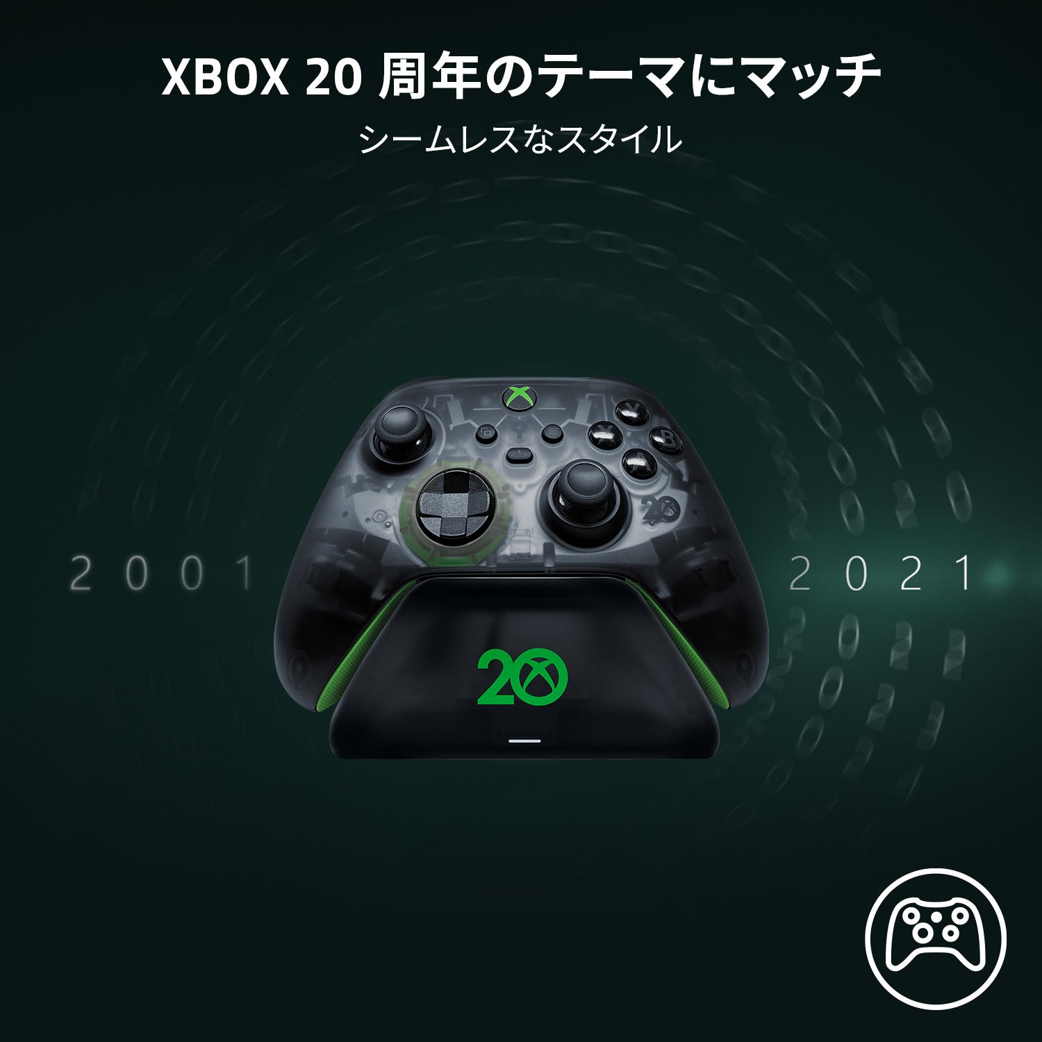 Razer Universal Quick Charging Stand for Xbox Xbox 20th Anniversary Limited Edition  ユニバーサル クイック チャージング スタンド thumbnail 3