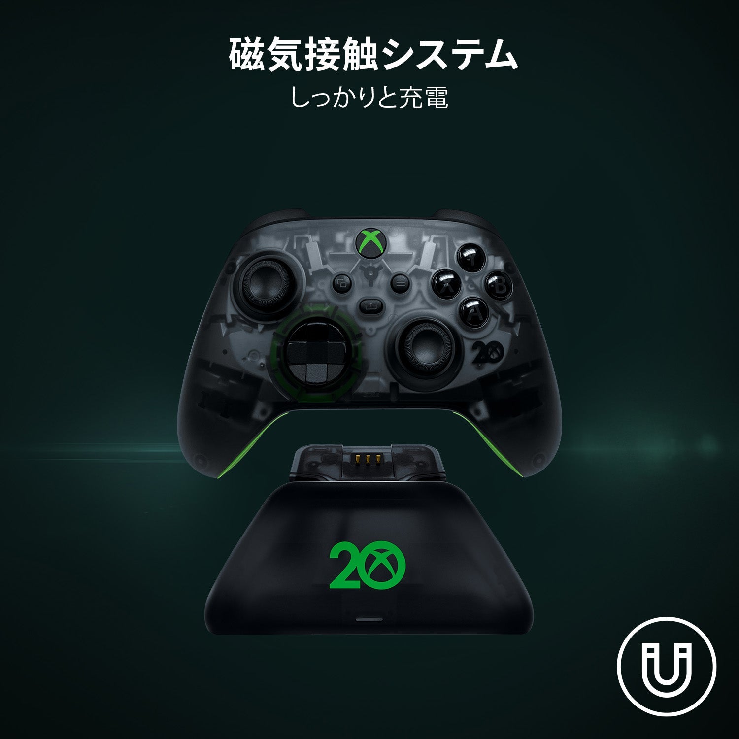 Razer Universal Quick Charging Stand for Xbox Xbox 20th Anniversary Limited Edition  ユニバーサル クイック チャージング スタンド thumbnail 4