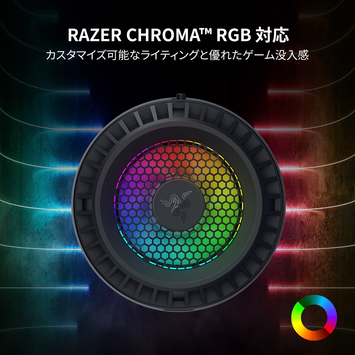 Razer Phone Cooler Chroma  フォン クーラー クローマ thumbnail 5