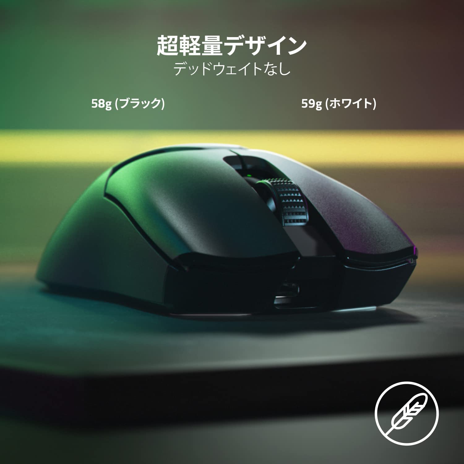 Razer Viper V2 Pro (Black Edition)  バイパー ブイツー プロ （ブラック エディション） thumbnail 2