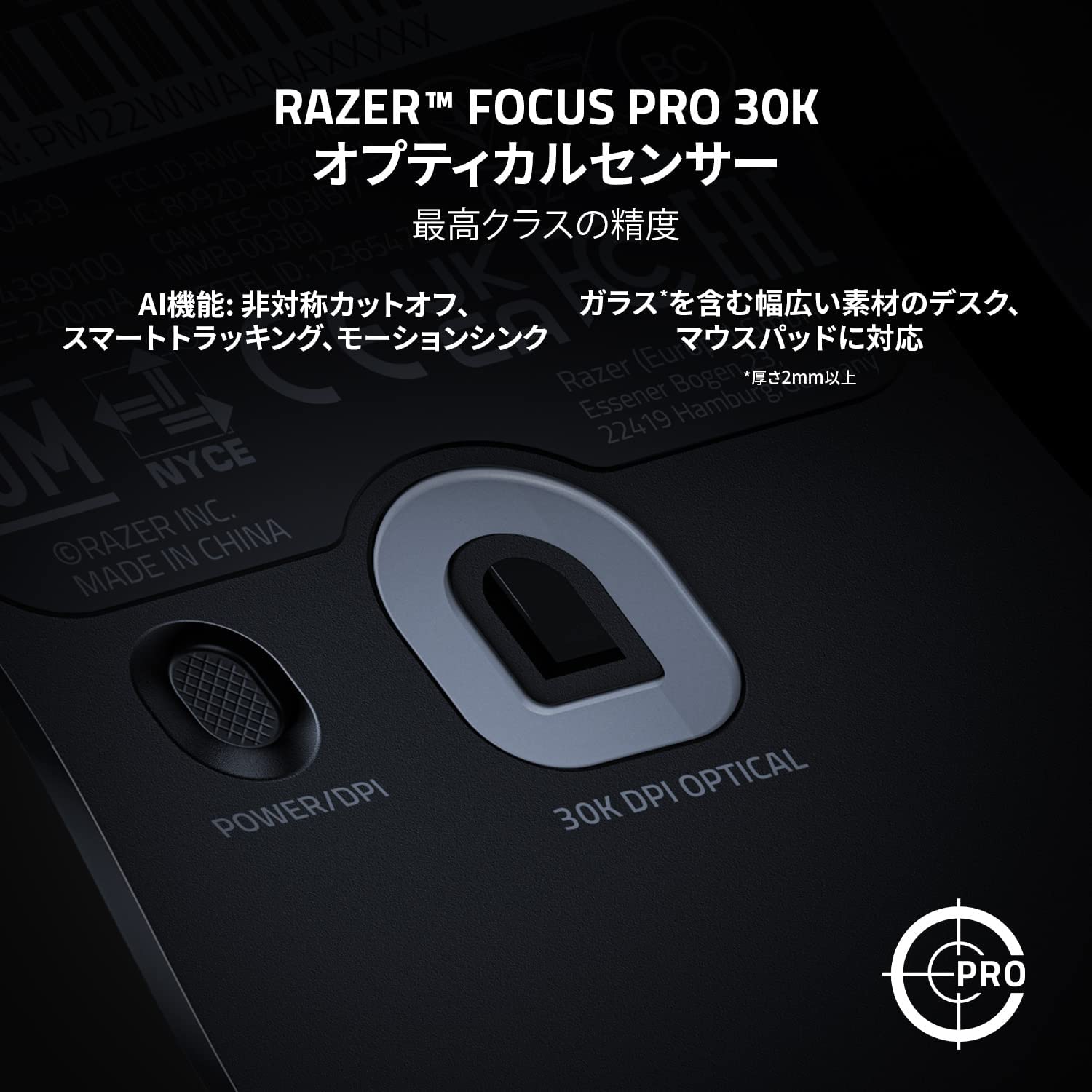 Razer Viper V2 Pro (Black Edition)  バイパー ブイツー プロ （ブラック エディション） thumbnail 3