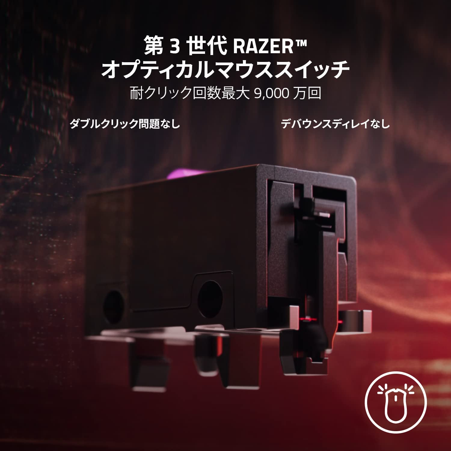 Razer Viper V2 Pro (Black Edition)  バイパー ブイツー プロ （ブラック エディション） thumbnail 4