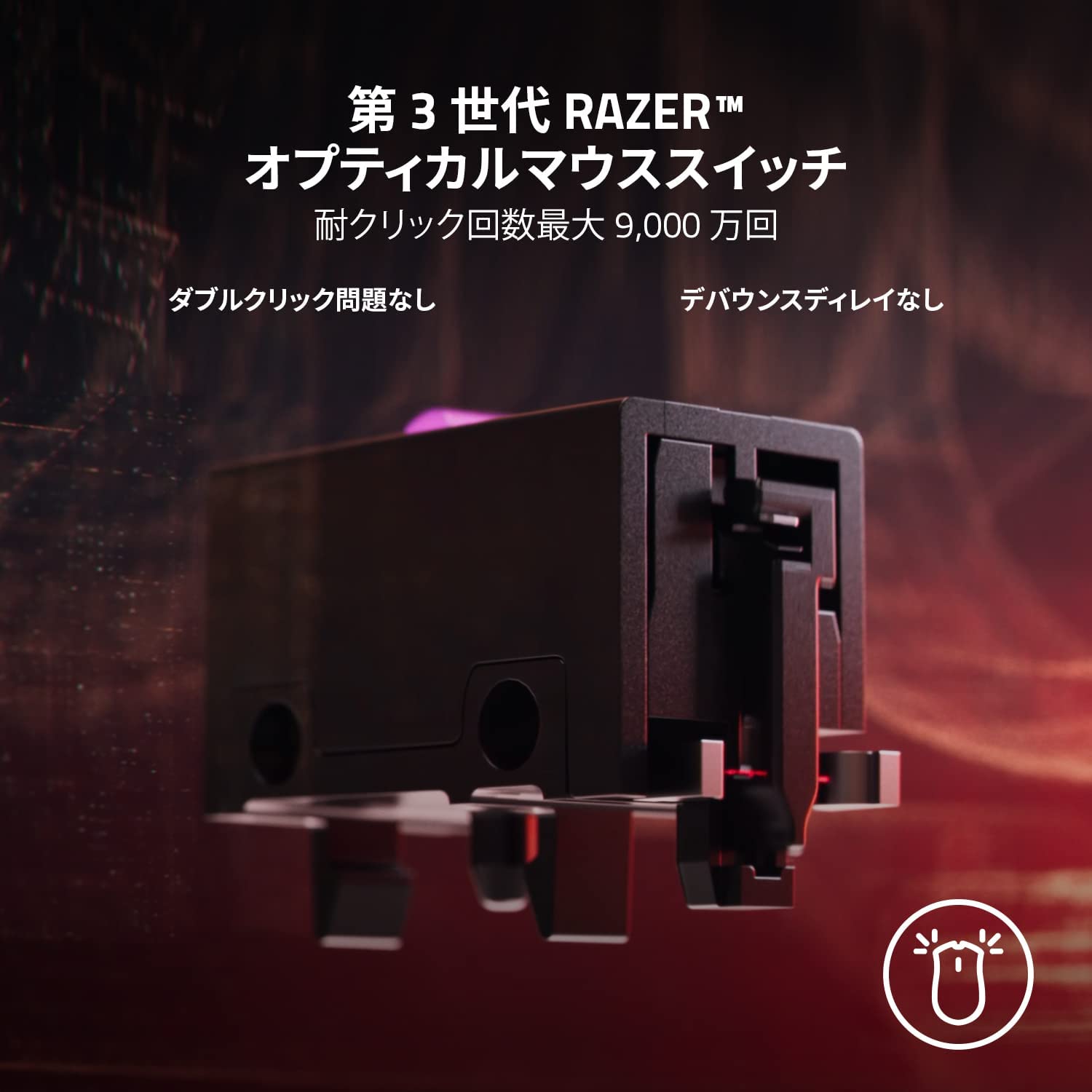 【アウトレット/パッケージ不良品】Razer Viper V2 Pro (Black Edition)  バイパー ブイツー プロ （ブラック エディション） thumbnail 5