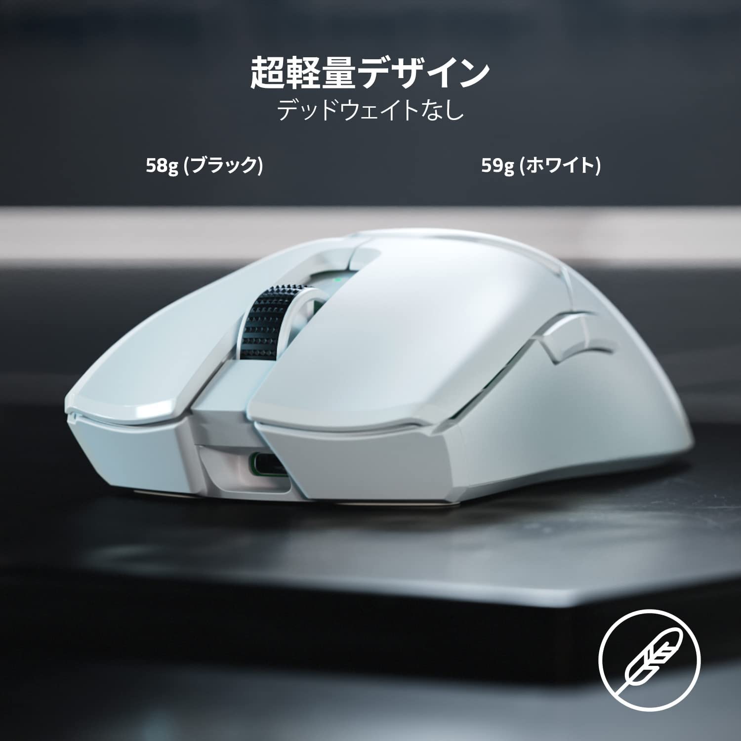 Razer Viper V2 Pro (White Edition) バイパー ブイツー プロ （ホワイト エディション） thumbnail 2