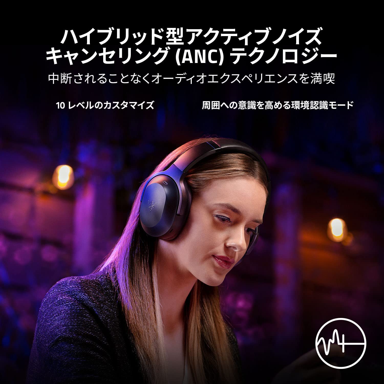 アウトレット/パッケージ不良品】Razer Barracuda Pro バラクーダ プロ