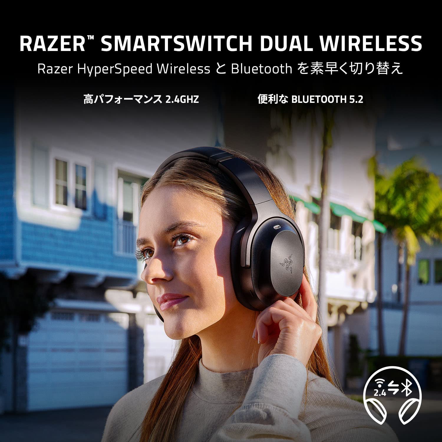 アウトレット/パッケージ不良品】Razer Barracuda Pro バラクーダ プロ