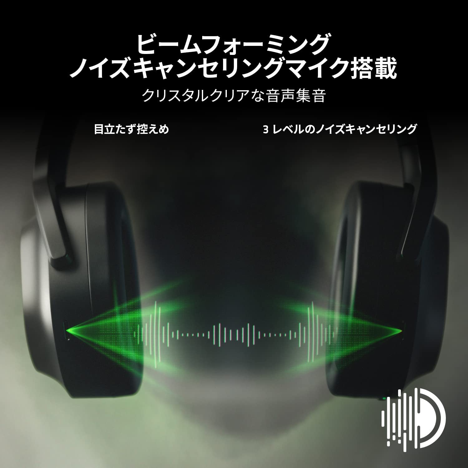 アウトレット/パッケージ不良品】Razer Barracuda Pro バラクーダ プロ