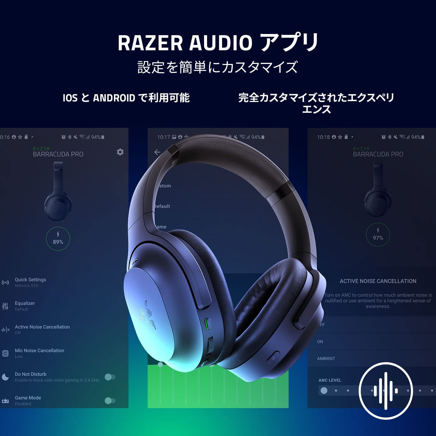 アウトレット/パッケージ不良品】Razer Barracuda Pro バラクーダ プロ