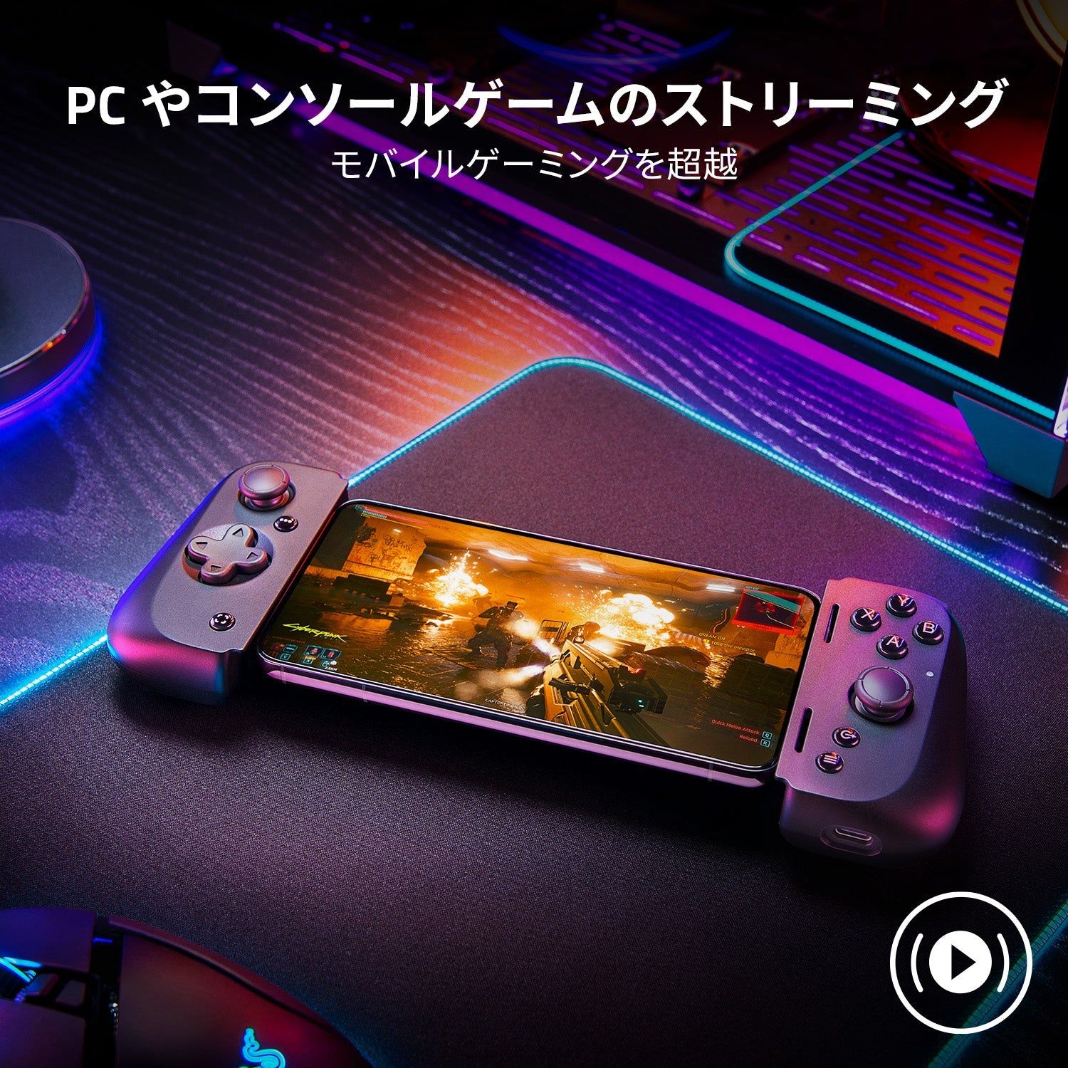 Razer Kishi V2 for Android  キシ ブイツー フォー アンドロイド thumbnail 4