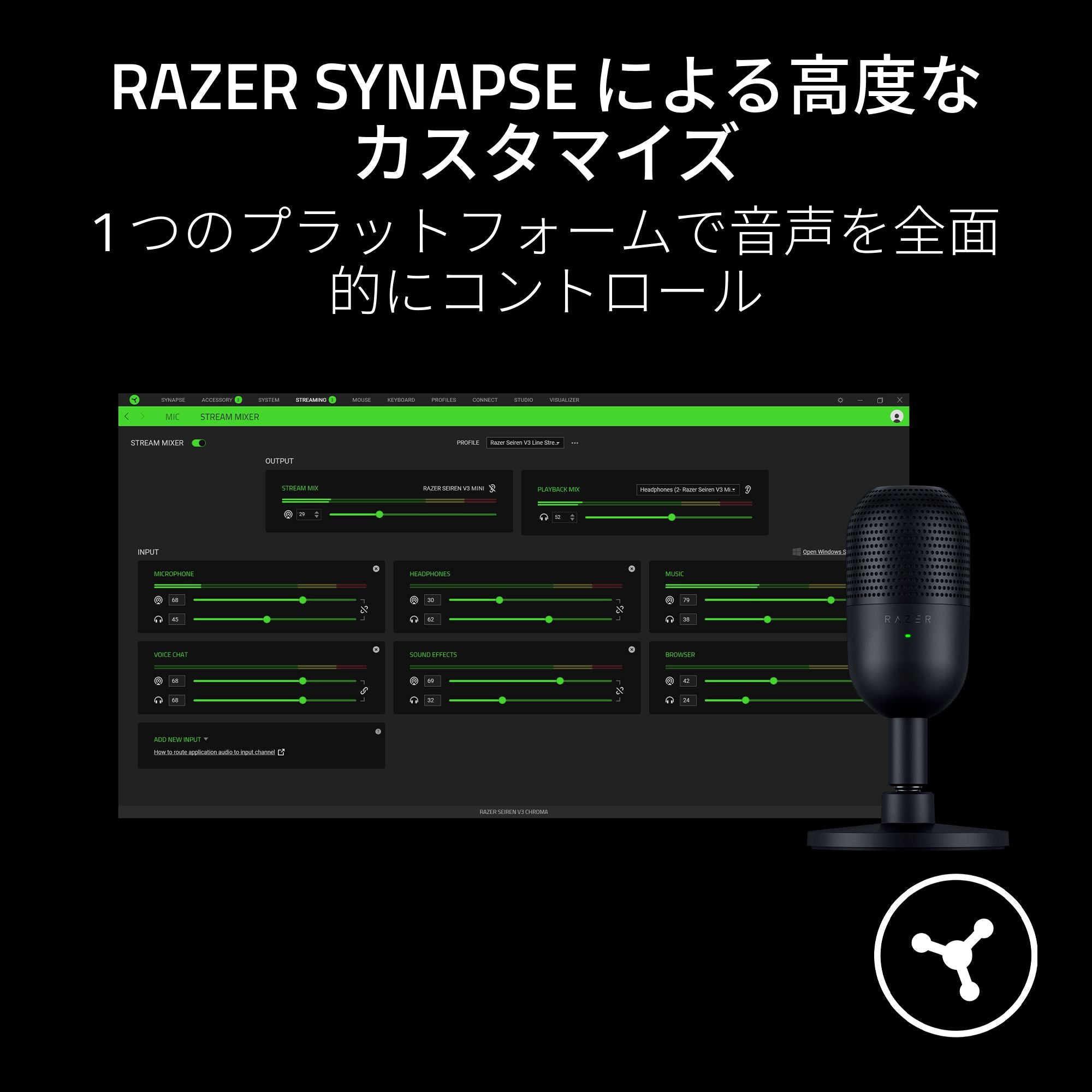 Razer Seiren V3 Mini セイレン ブイスリー ミニ thumbnail 7