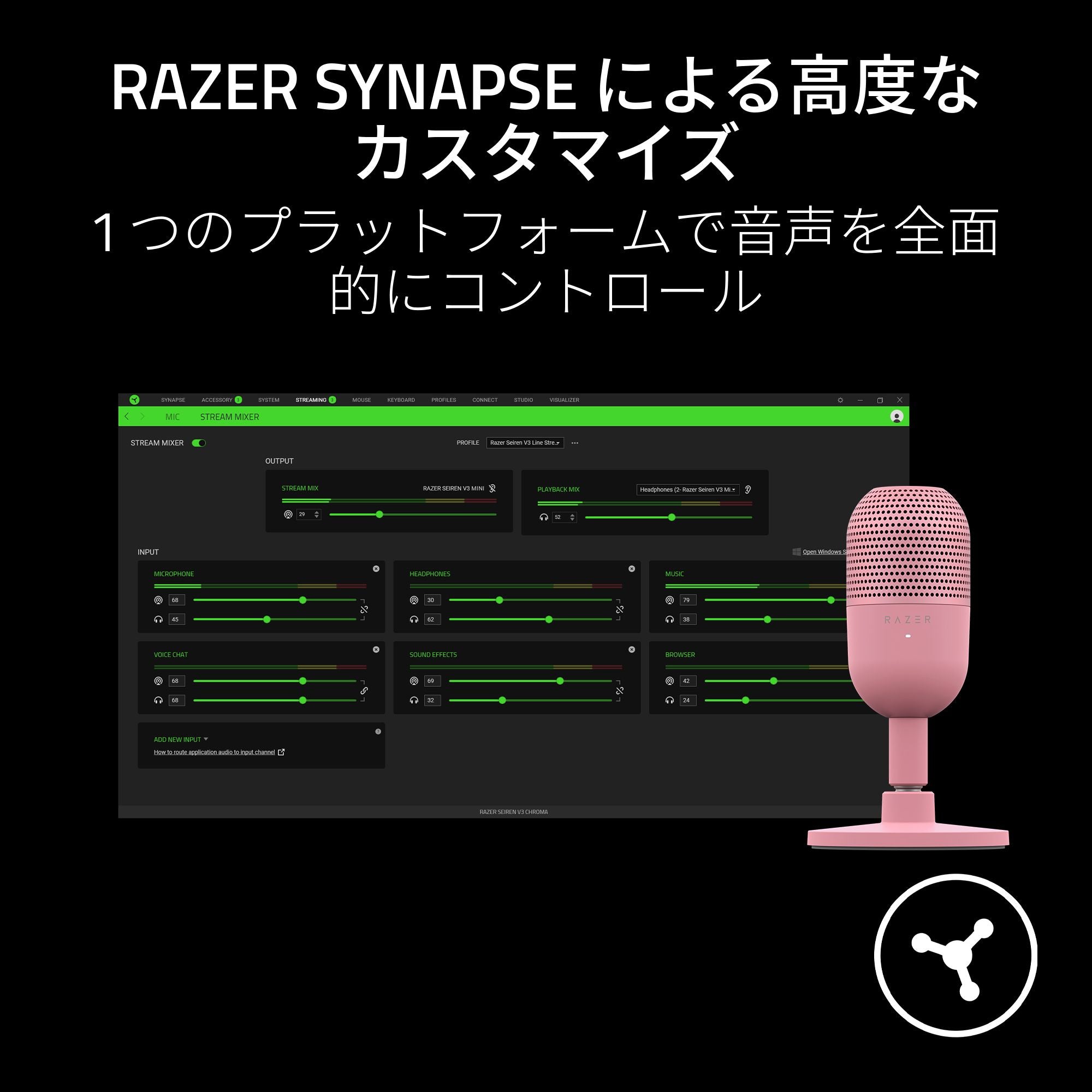 Razer Seiren V3 Mini （Quartz Pink）セイレン ブイスリー クォーツピンク thumbnail 7