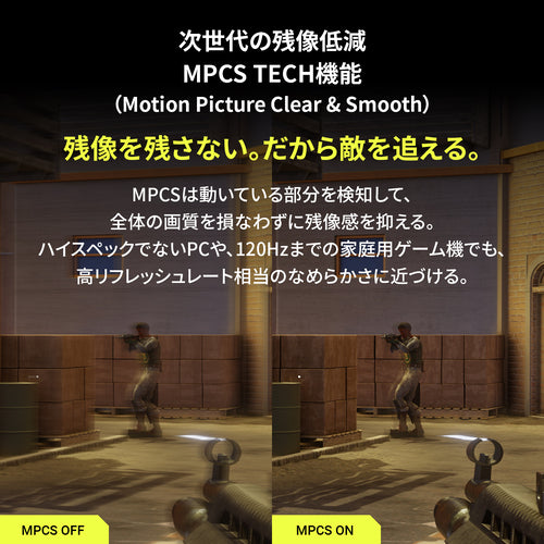【予約受付中】THE SHOOTER - Gaming Monitor 24” Essential ゲーミングモニター 3年保証 thumbnail 6