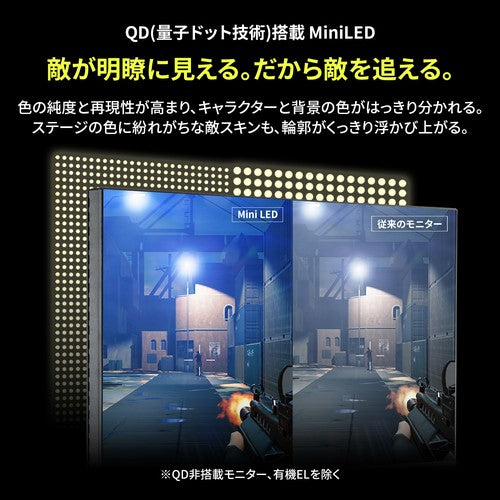 【予約受付中】THE SHOOTER - Gaming Monitor 24” Essential ゲーミングモニター 3年保証 thumbnail 7